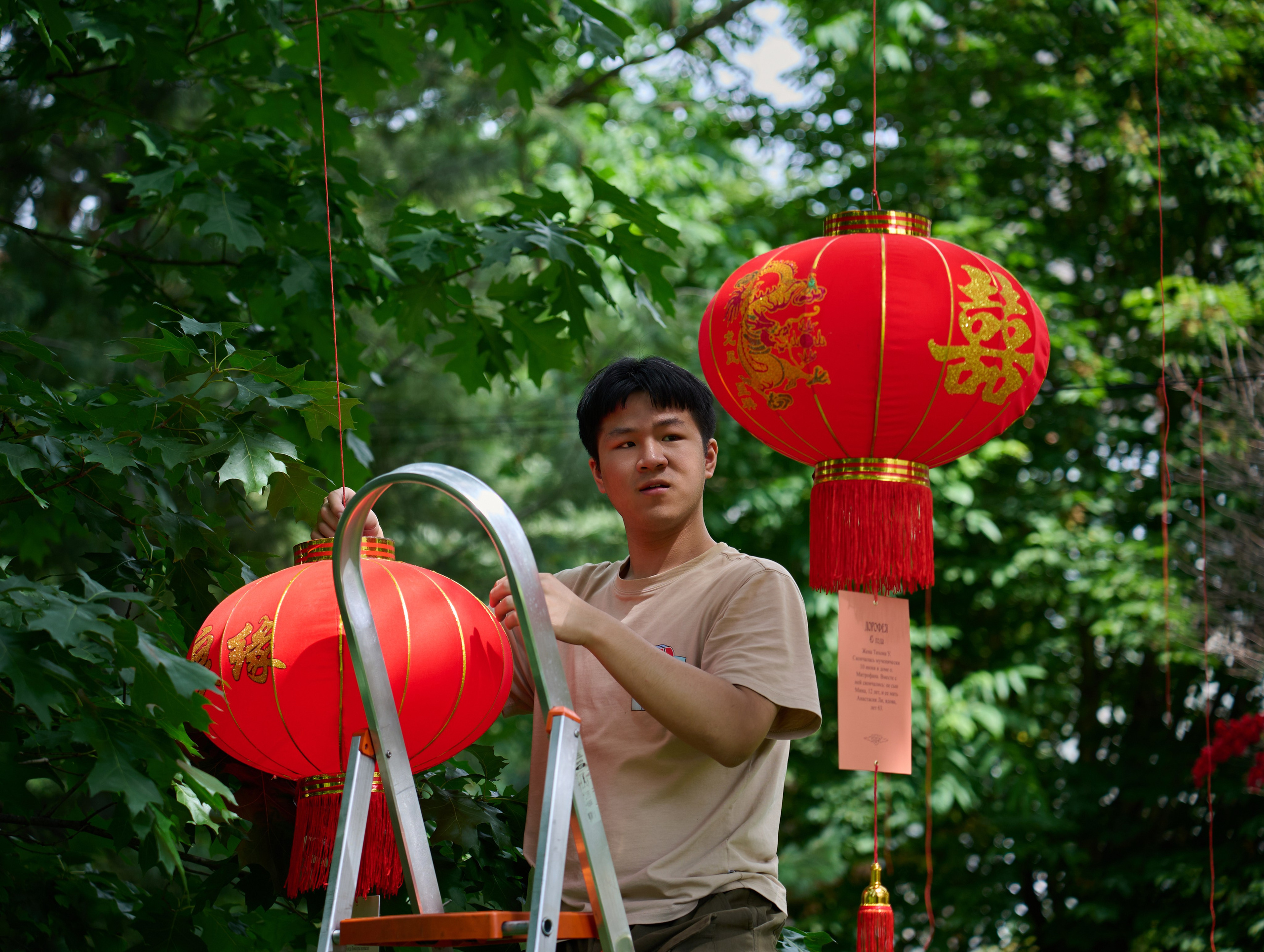 Накануне праздника китайских мучеников. Фотограф в Москве