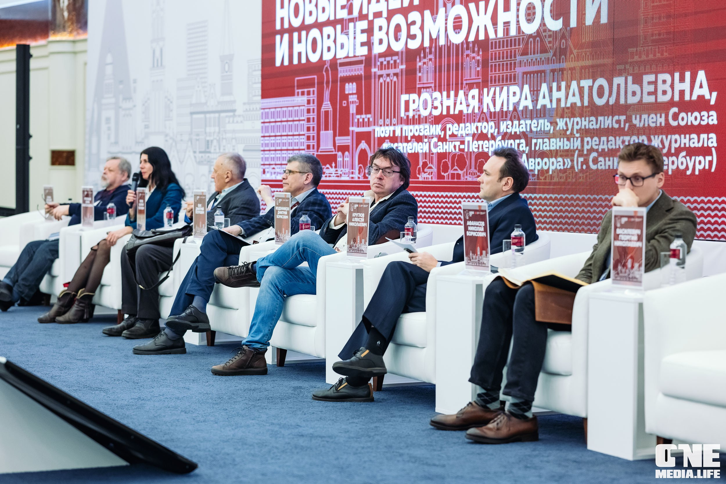 Балтийский Культурный Форум 2024. One Media Life: фоторепортажи, фотоотчеты с мероприятий и заведений