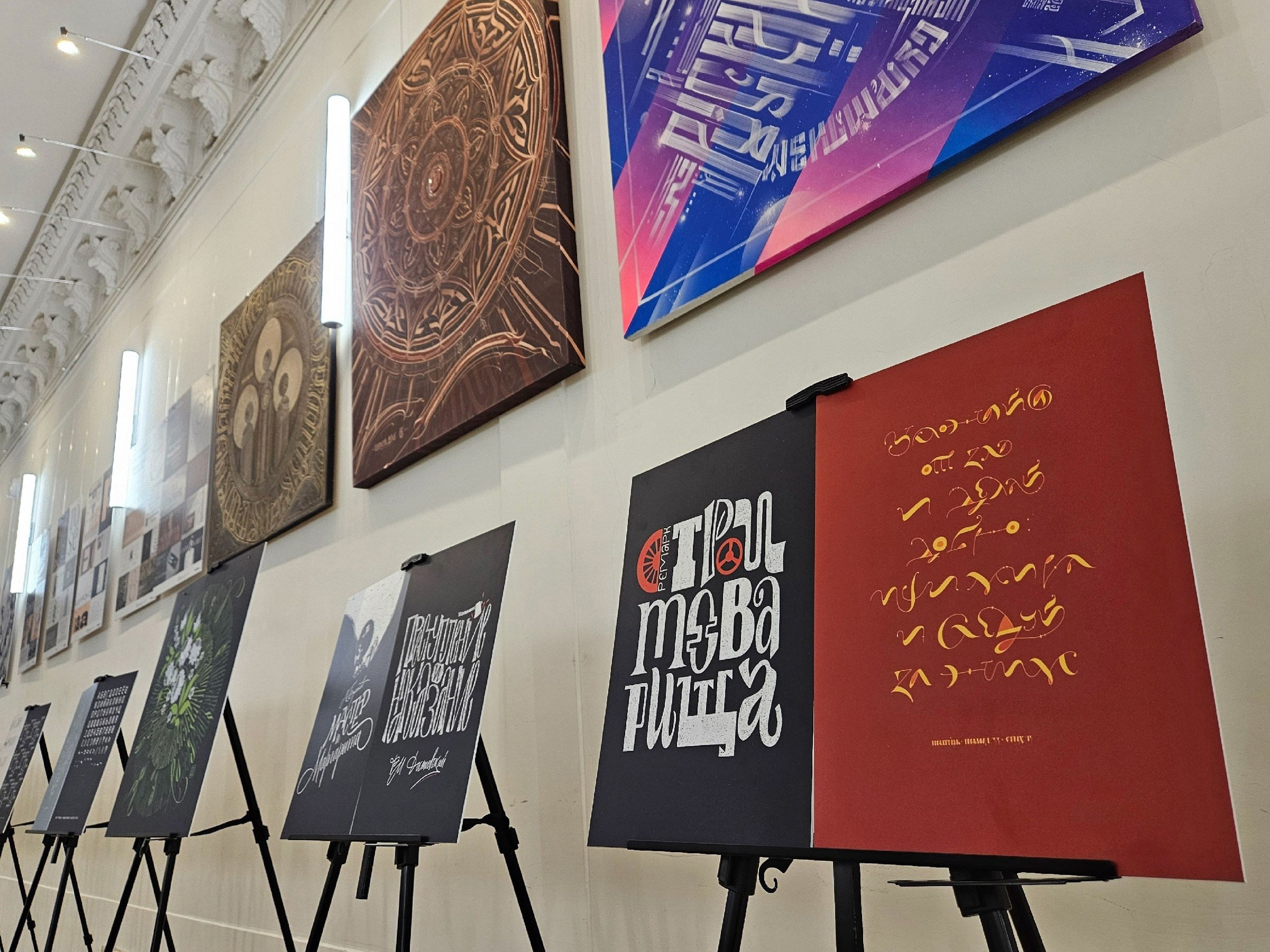 2025. Кириллица — выставка кириллического дизайна