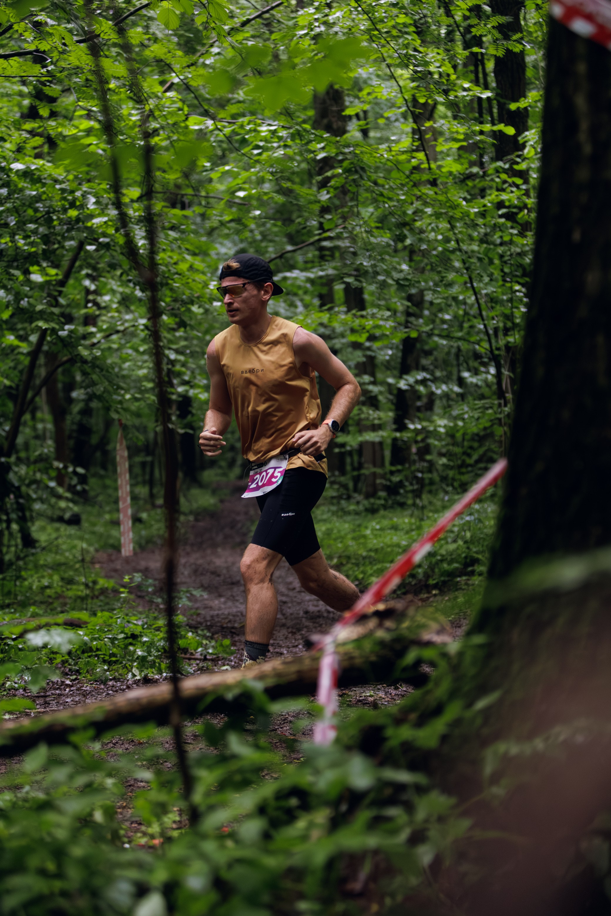 CityTrail Битца от Wild Trail