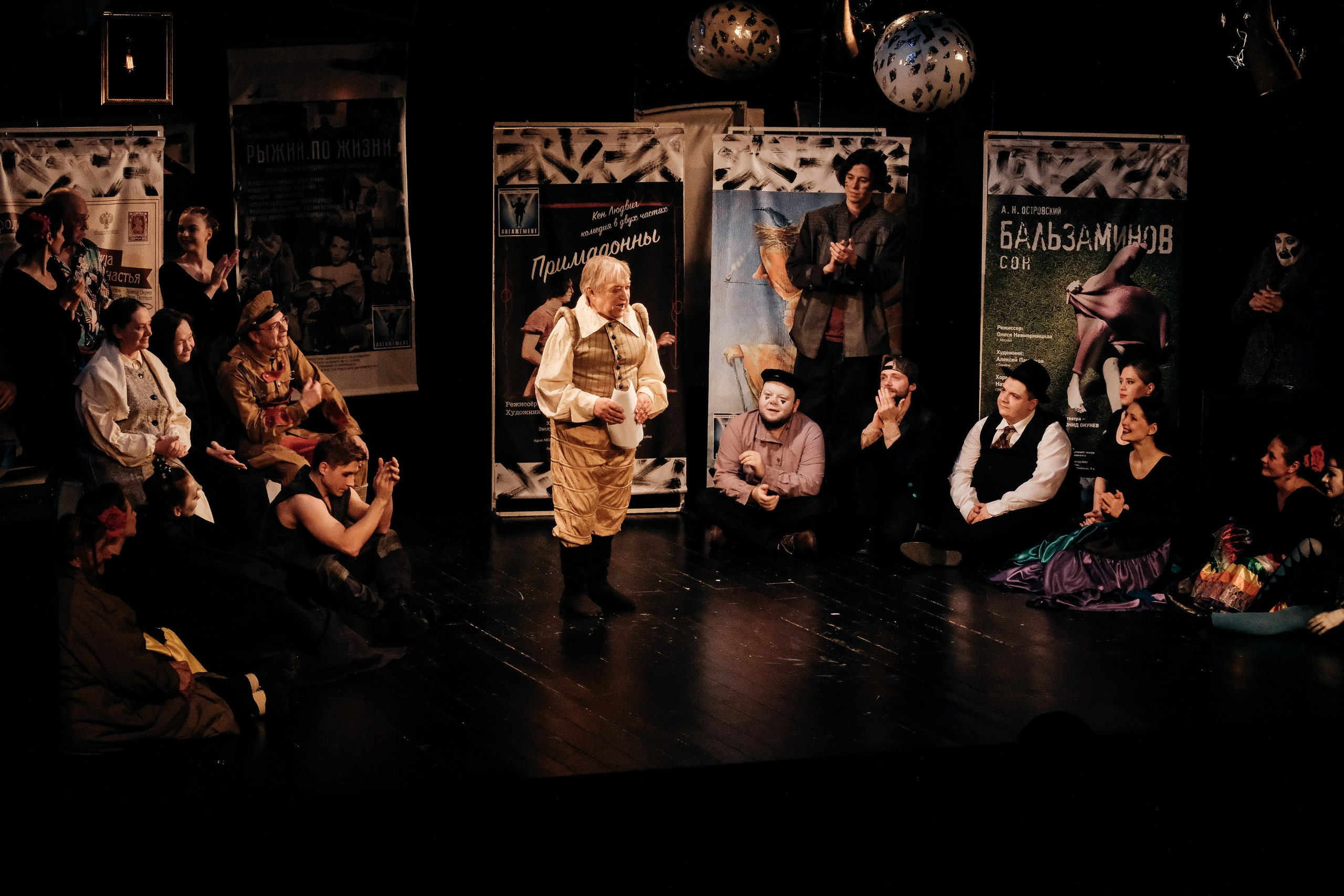 Театр АНГАЖЕМЕНТ. Фотограф и видеограф Анна Жагорина