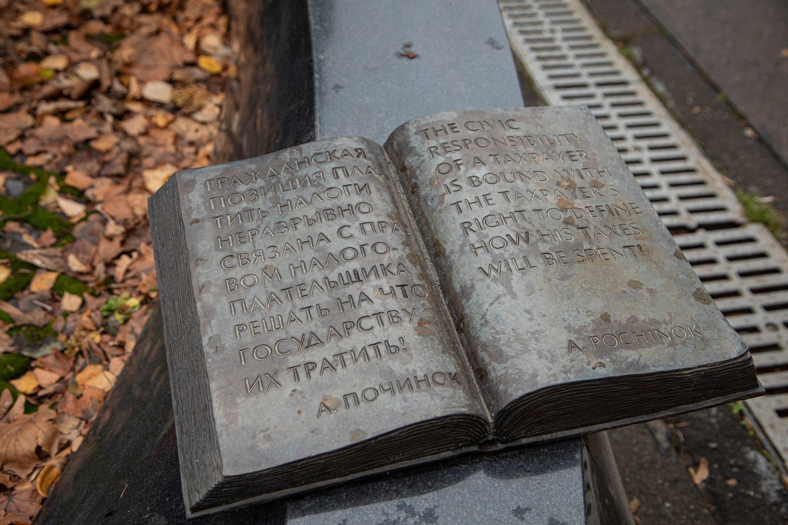 Осенняя прогулка по Новодевичьему кладбищу. Фотограф Сергей Ловкий