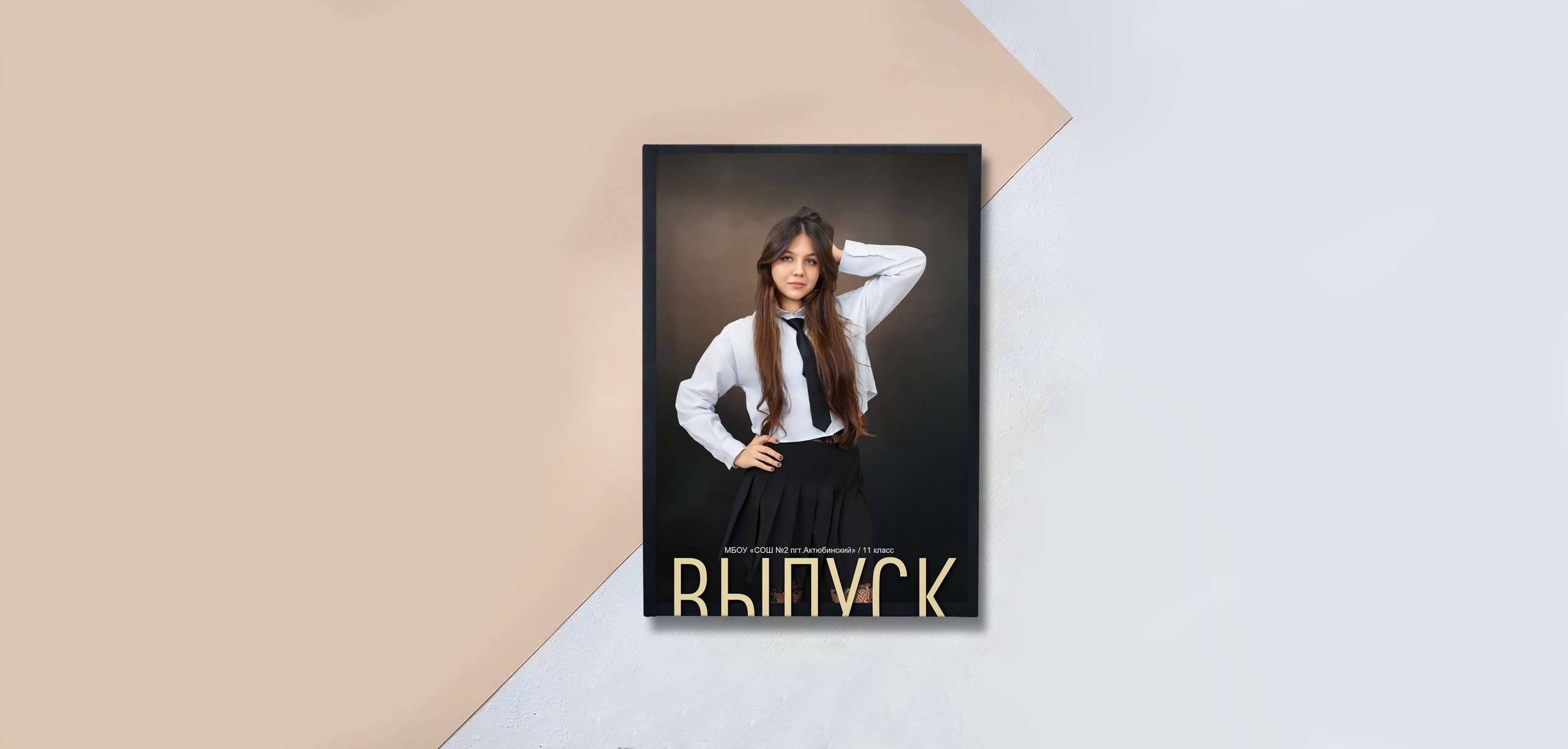 ЦИТАТЫ 9-11 класс