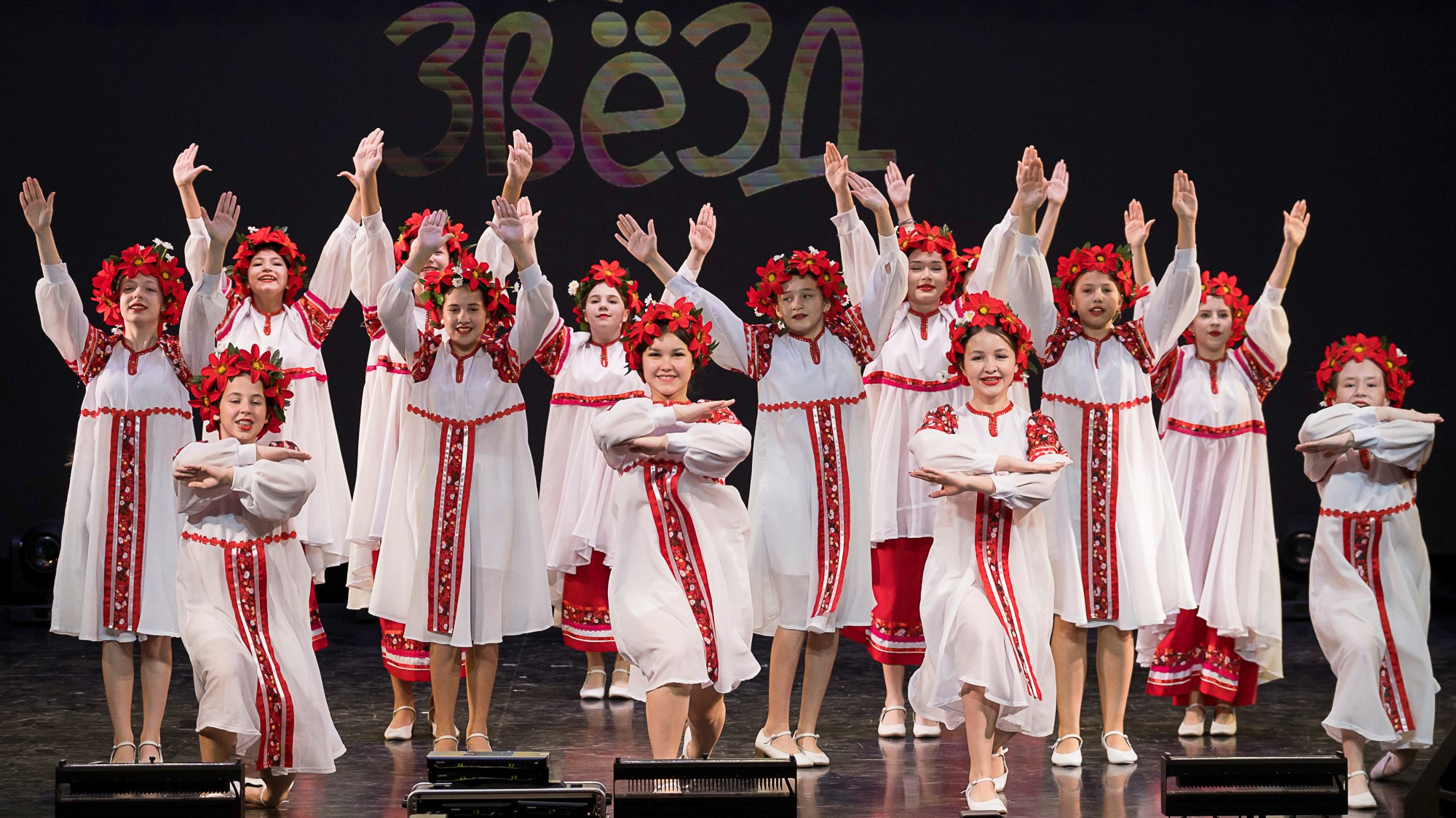 ФЕСТИВАЛЬ КОНКУРС ТВОРЧЕСКИХ КОЛЛЕКТИВОВ «СИЯНИЕ ЗВЕЗД». Репортажный фотограф в Казани Павел Серпокрылов