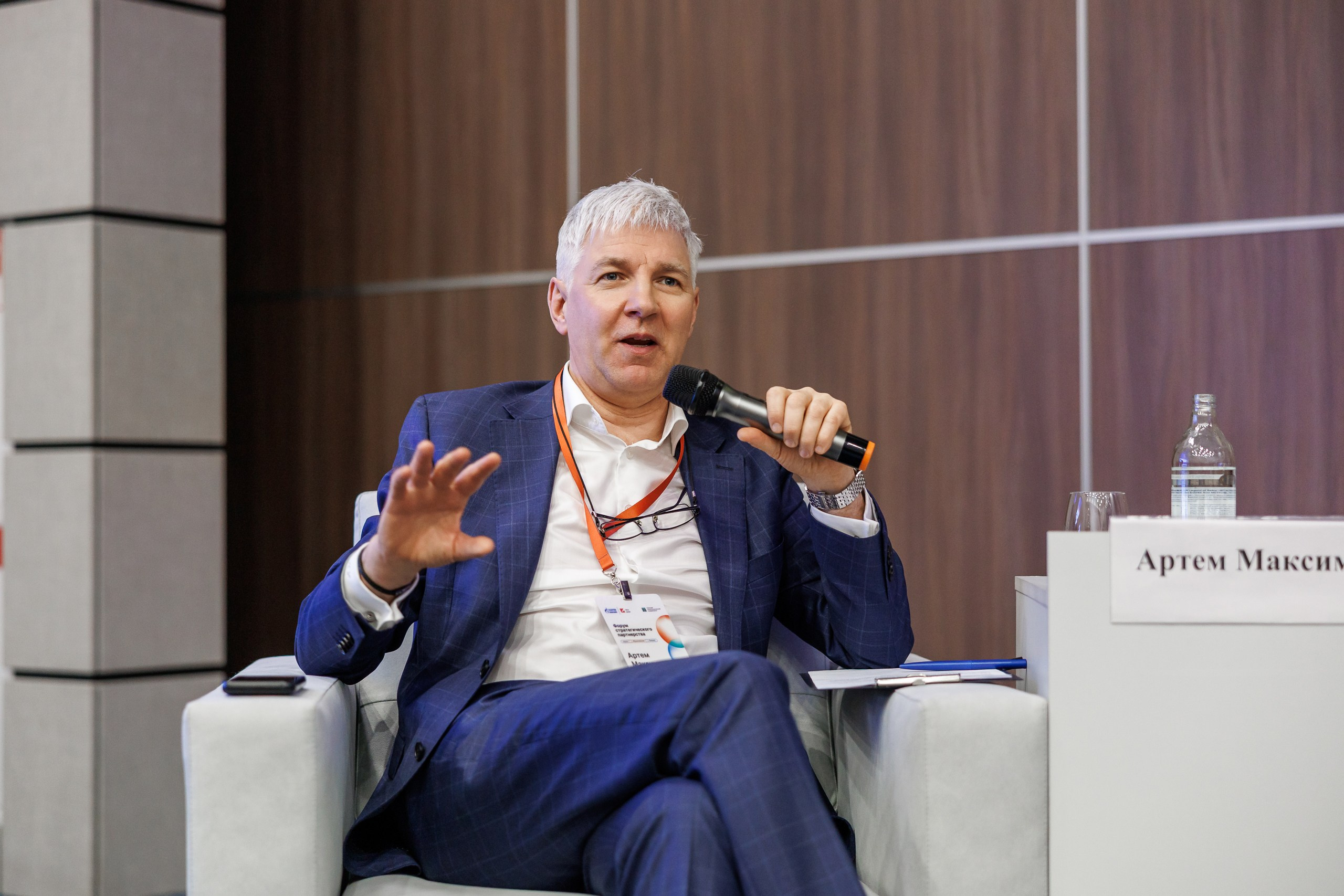 Форум стратегического партнерства: наука, образование и бизнес. СПб 2025. Фотограф в Санкт-Петербурге — Сергей Петров