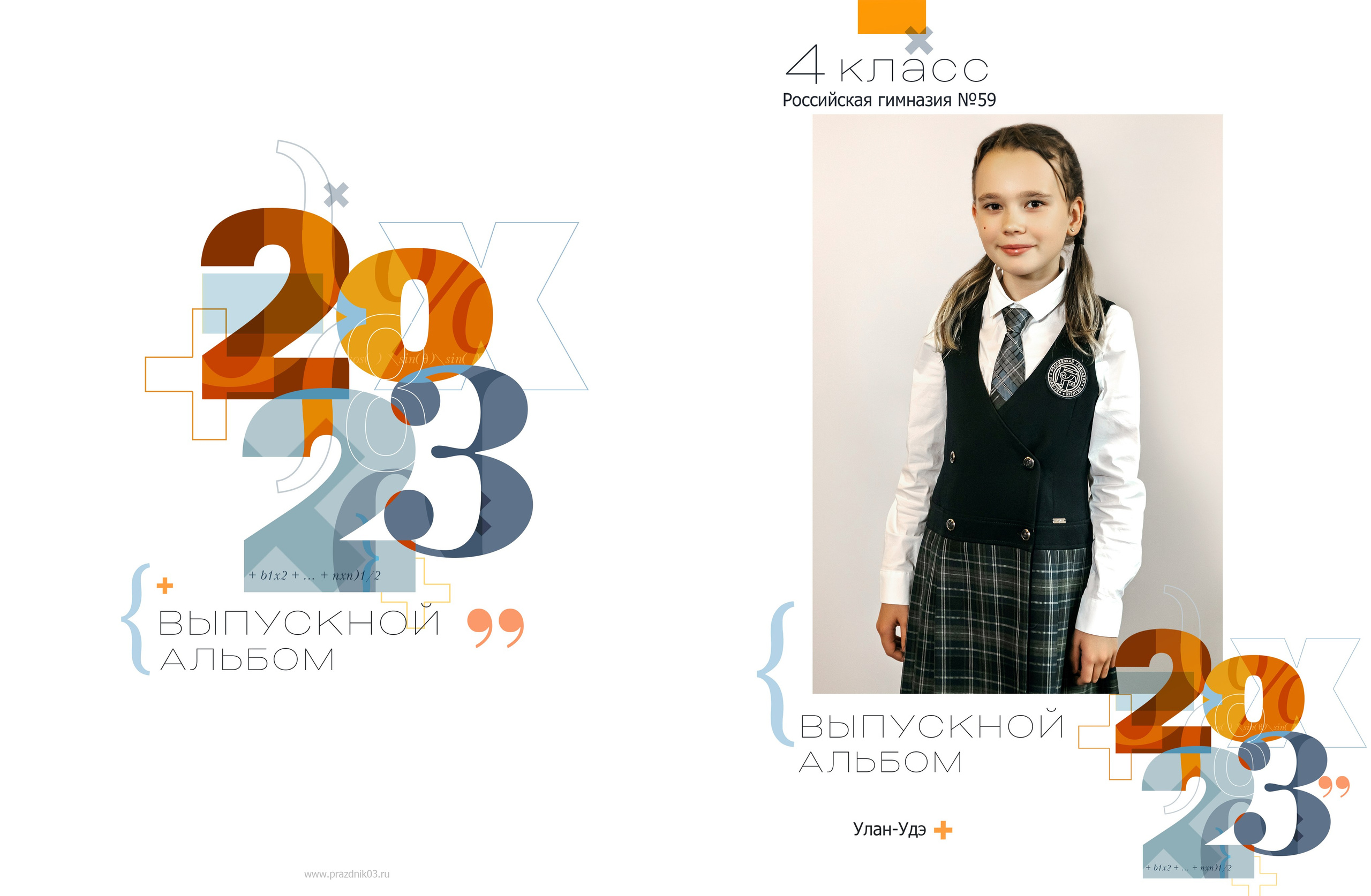 Дизайн № 3 (1). Фотограф в Улан-Удэ Олеся Бакулина