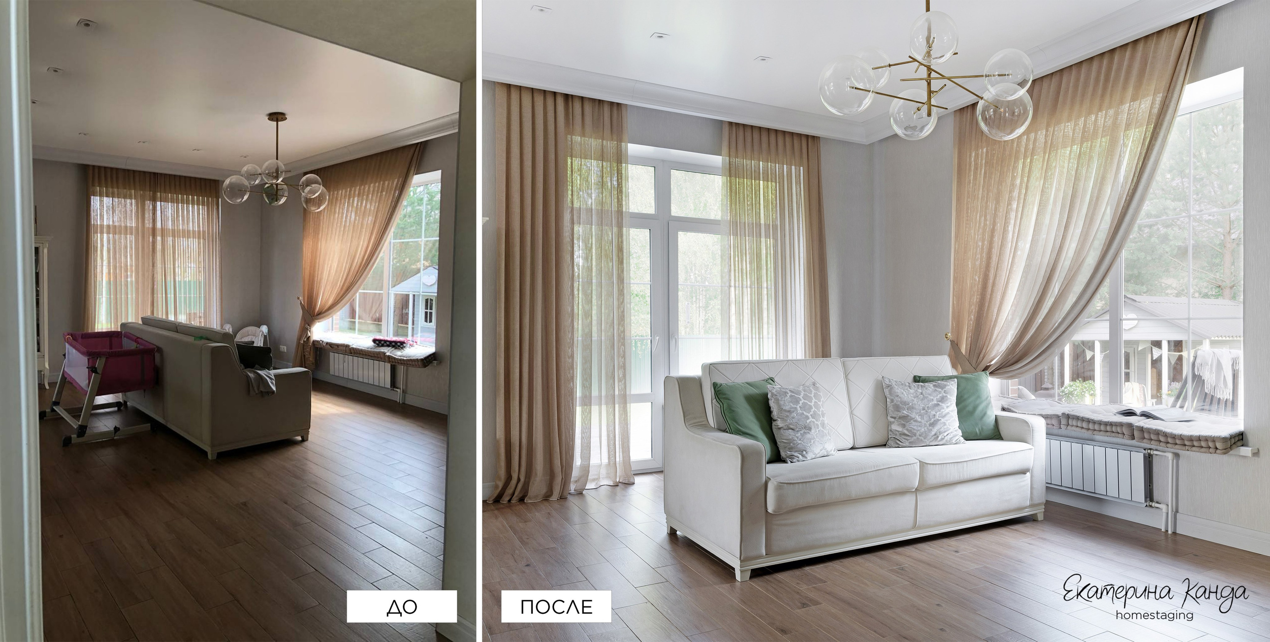 Павловск. Главная