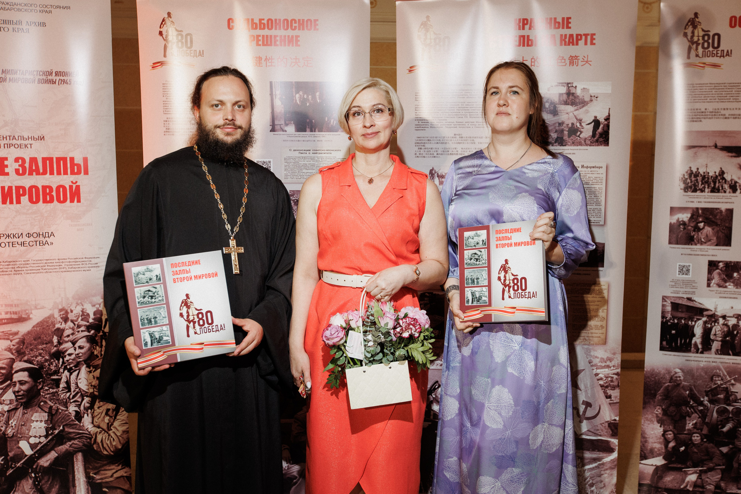 ПРЕЗЕНТАЦИЯ КНИГИ — 80 ЛЕТ ПОБЕДЫ. СВОИ. ФОТООТЧЕТЫ-СОБЫТИЯ-МЕСТА