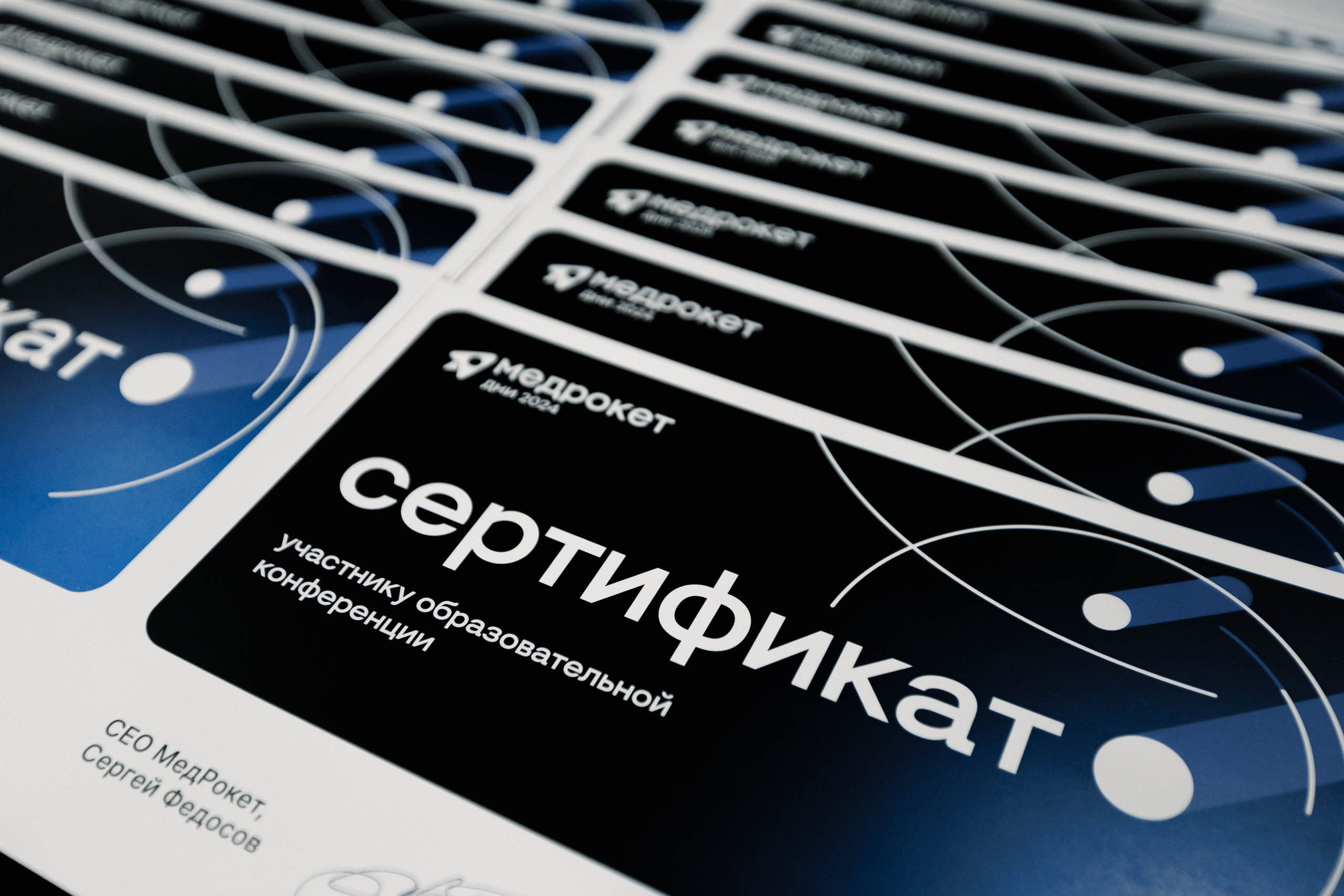 Дни Медрокет (продокторов.ру). Репортажный фотограф в Москве, Сочи и Санкт-Петербурге