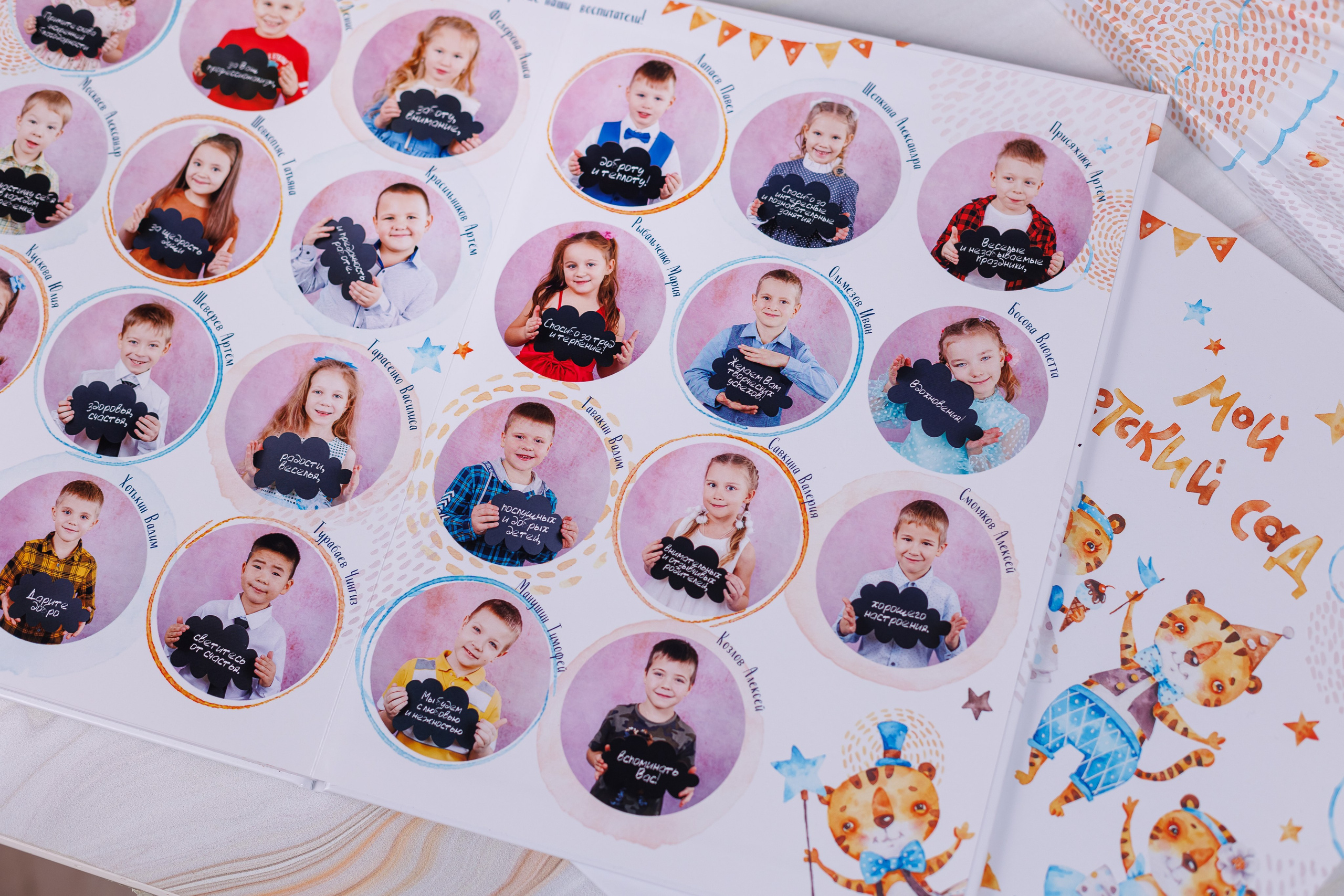 Альбомы для учителей и воспитателей. Семейный и детский фотограф Комина Елена, Власиха, Одинцово