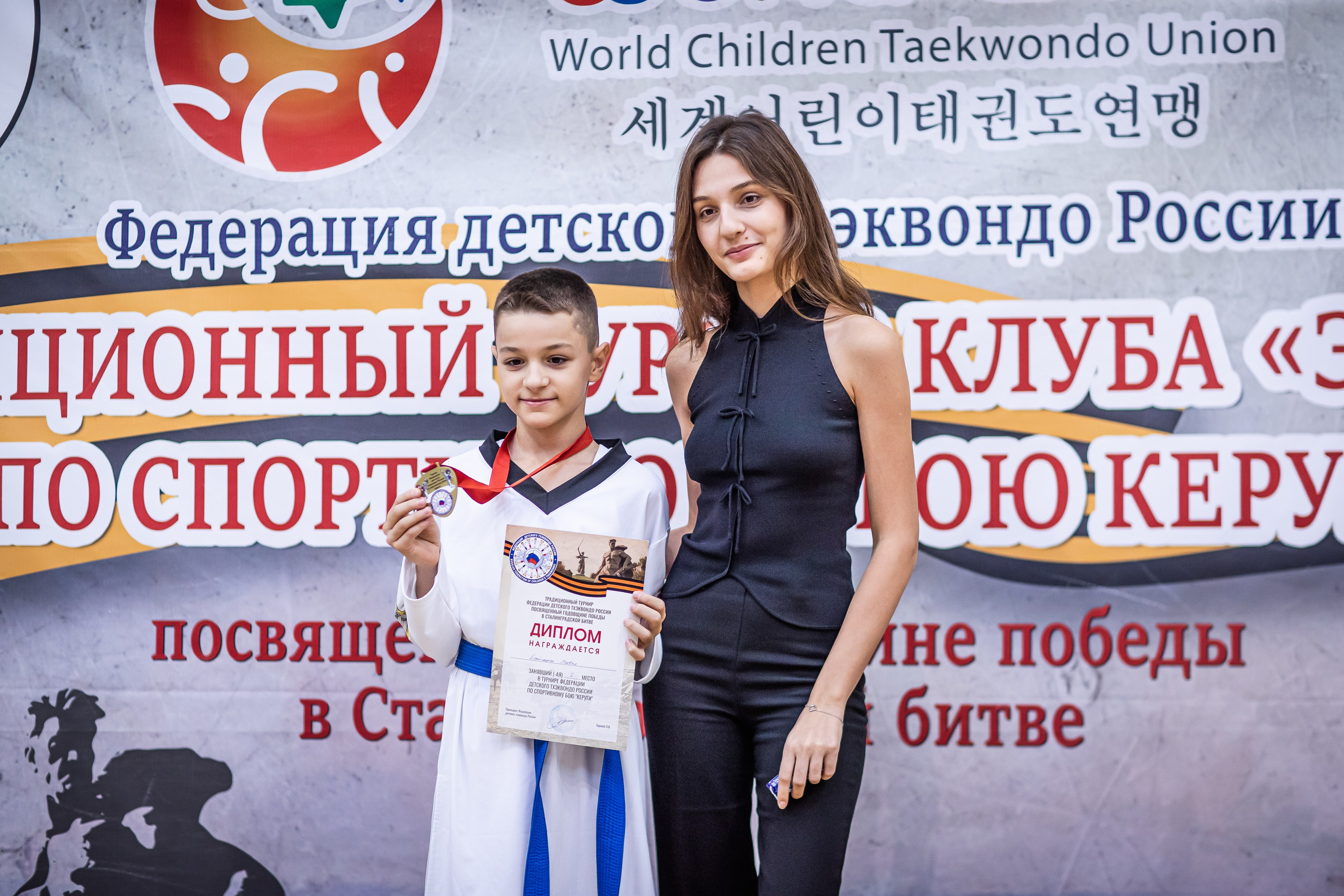 Первенство и чемпионат ВДЮФСОО «Федерация детского тхэквондо России» МОО СПКЕ «Эридан» по спортивному бою керуги. Спортивный фотограф Максим Серегин