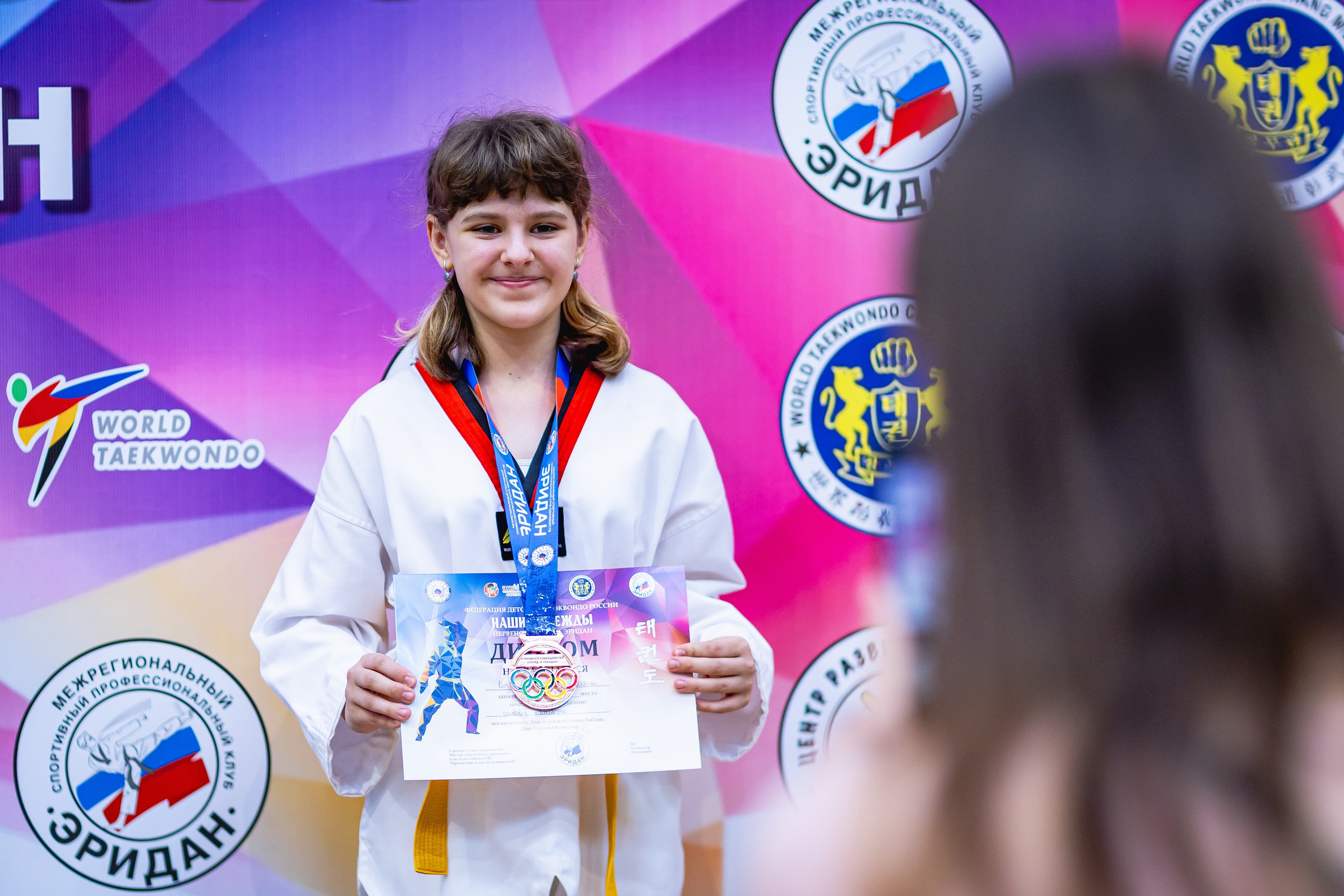 Первенство ВДЮФСОО «ФЕДЕРАЦИЯ ДЕТСКОГО ТХЭКВОНДО РОССИИ» и МОО СПКЕ «ЭРИДАН» по «СИЛОВОМУ МНОГОБОРЬЮ». Спортивный фотограф Максим Серегин