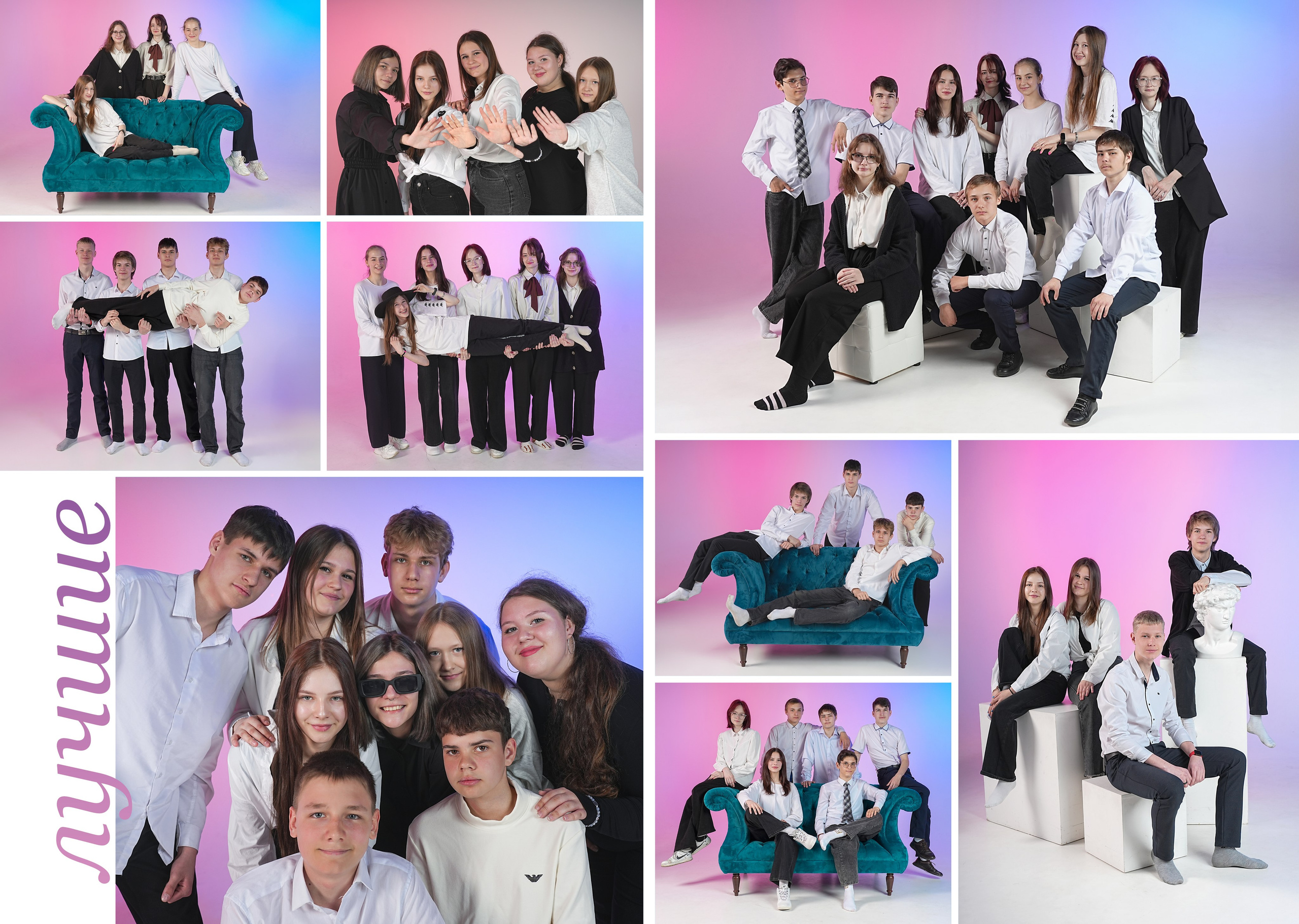 Выпускные альбомы для старших классов