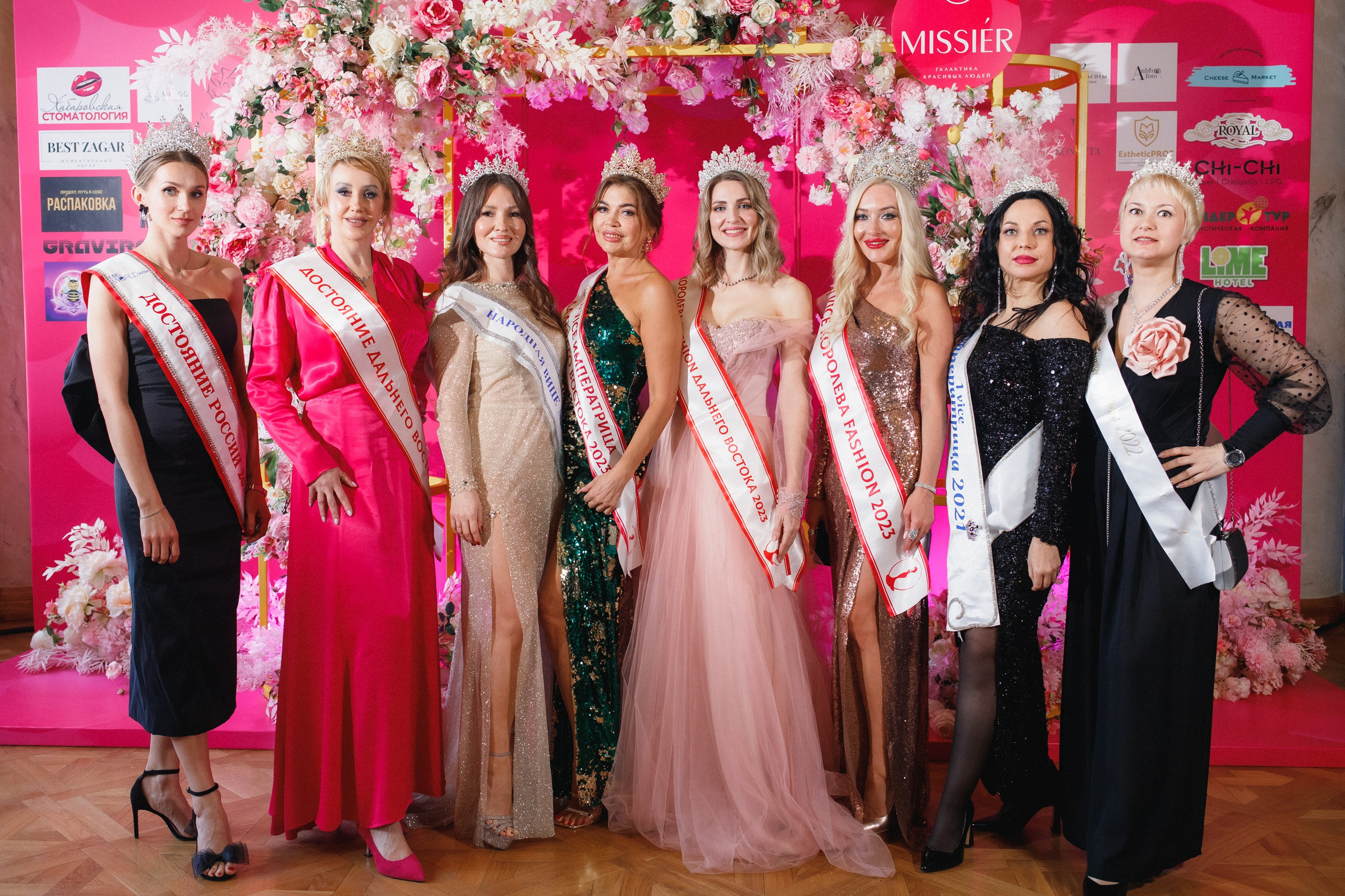 КОРОЛЕВА ДВ 2024 (ФИНАЛ. ЧАСТЬ II). СВОИ. ФОТООТЧЕТЫ-СОБЫТИЯ-МЕСТА