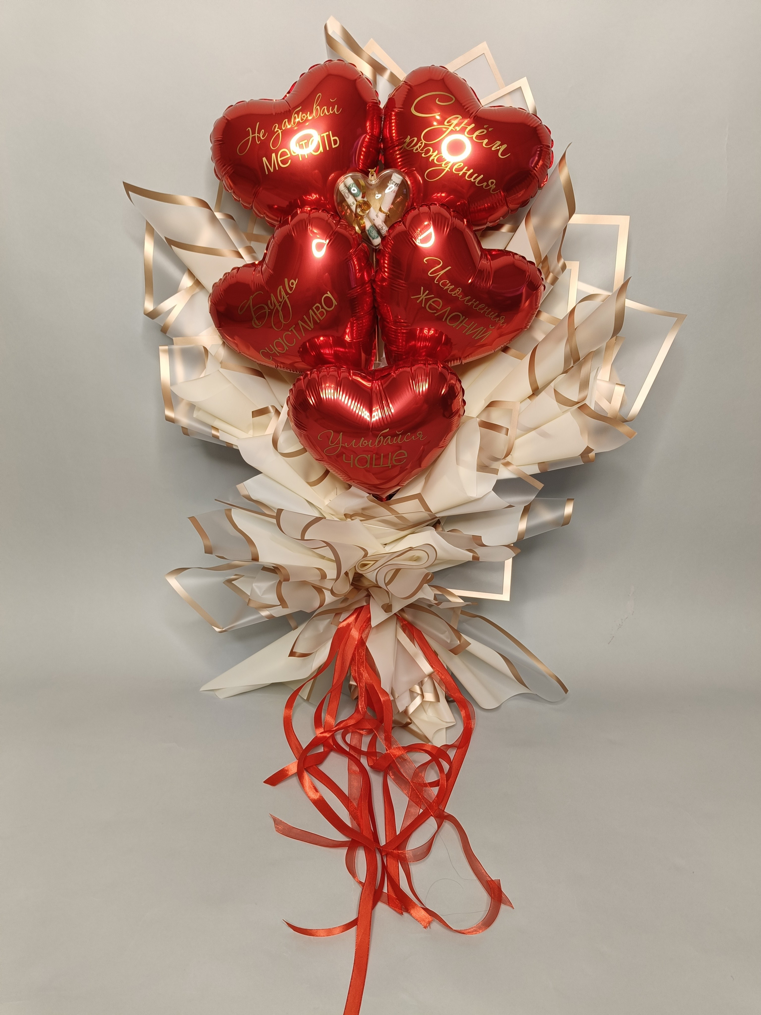 Крафтовые букеты. Воздушные шары в Калуге Happy hоlidays40