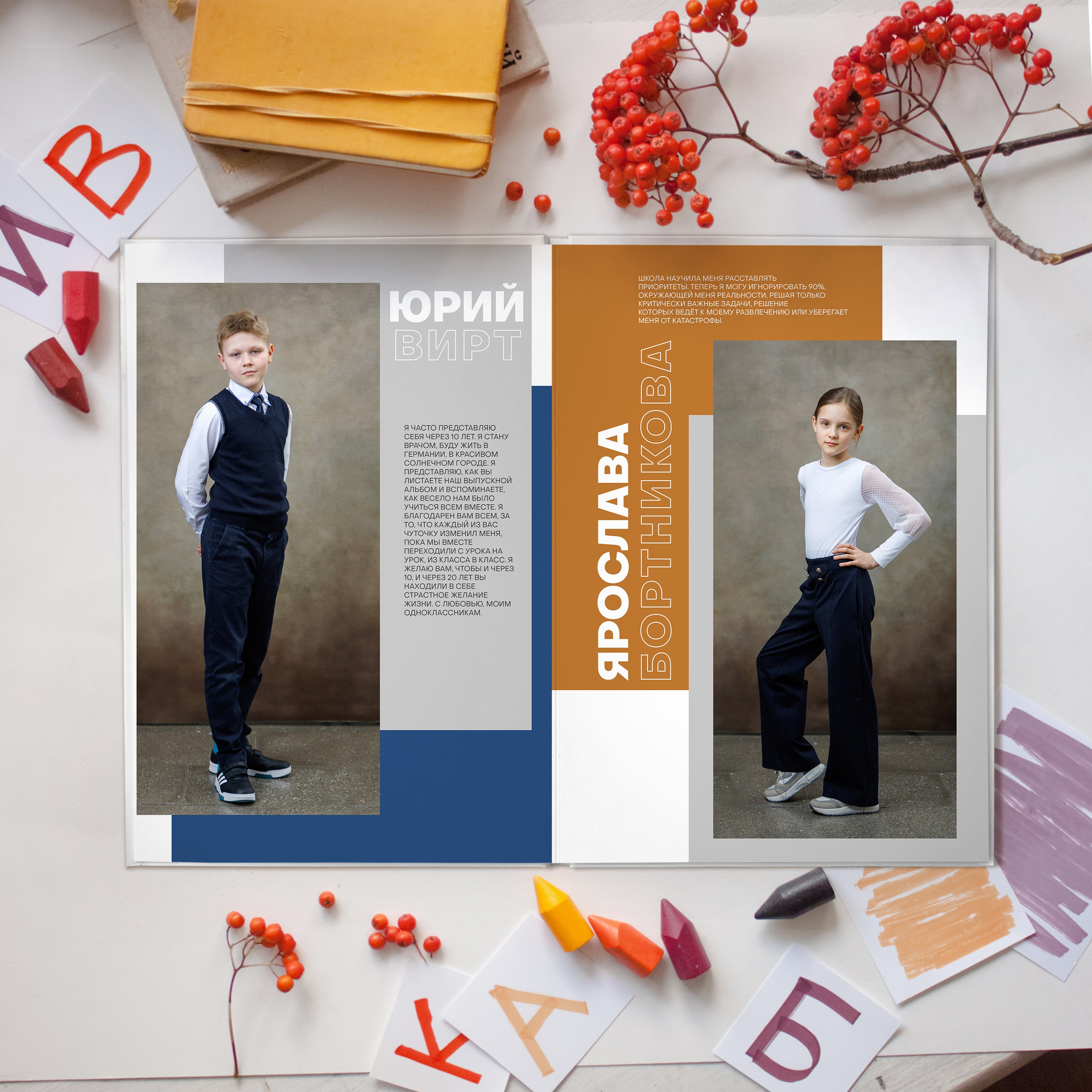 Выпускные альбомы для школьников. Фотостудия «Стрекоза»