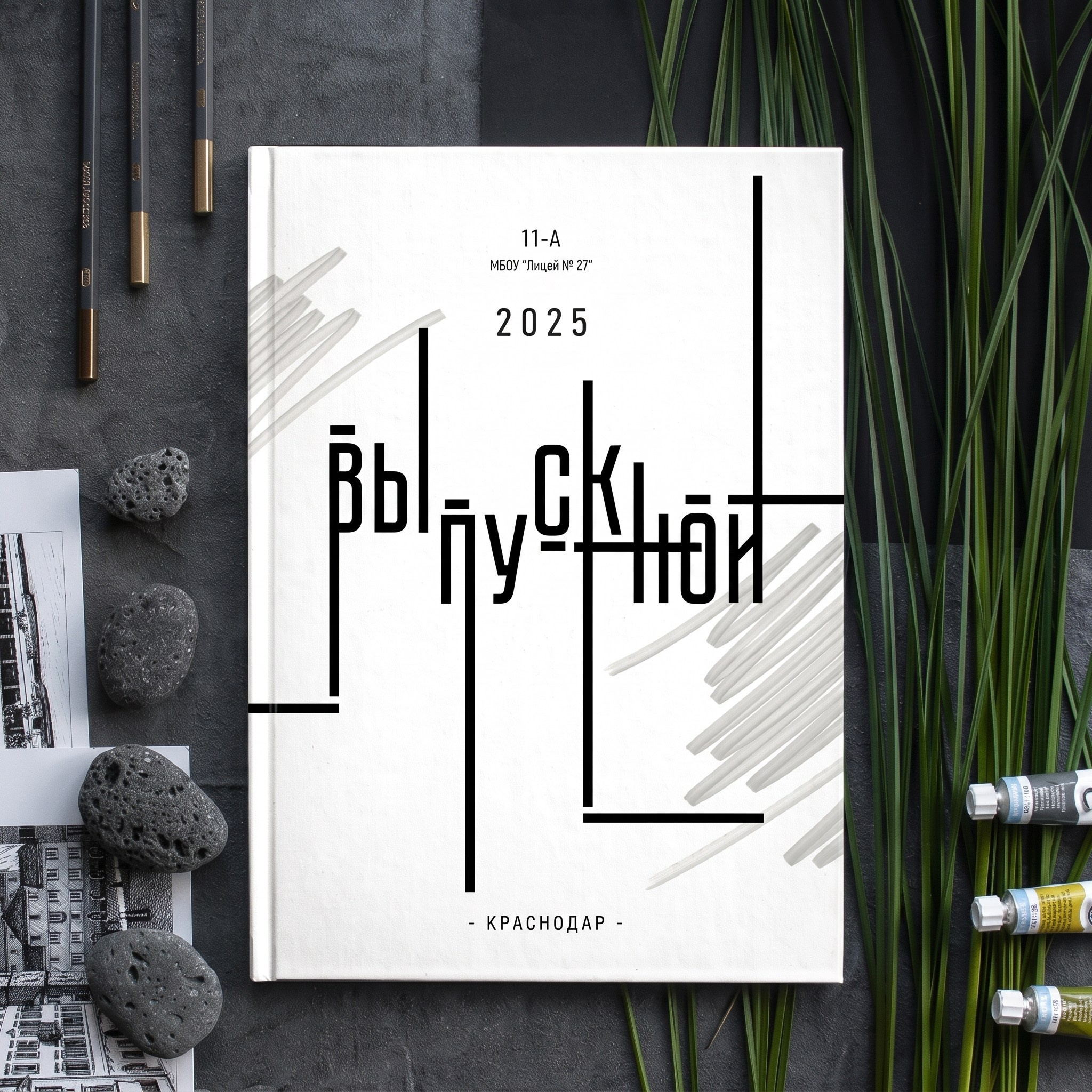 9 и 11 КЛАССЫ. Красивый выпускной альбом в Краснодаре