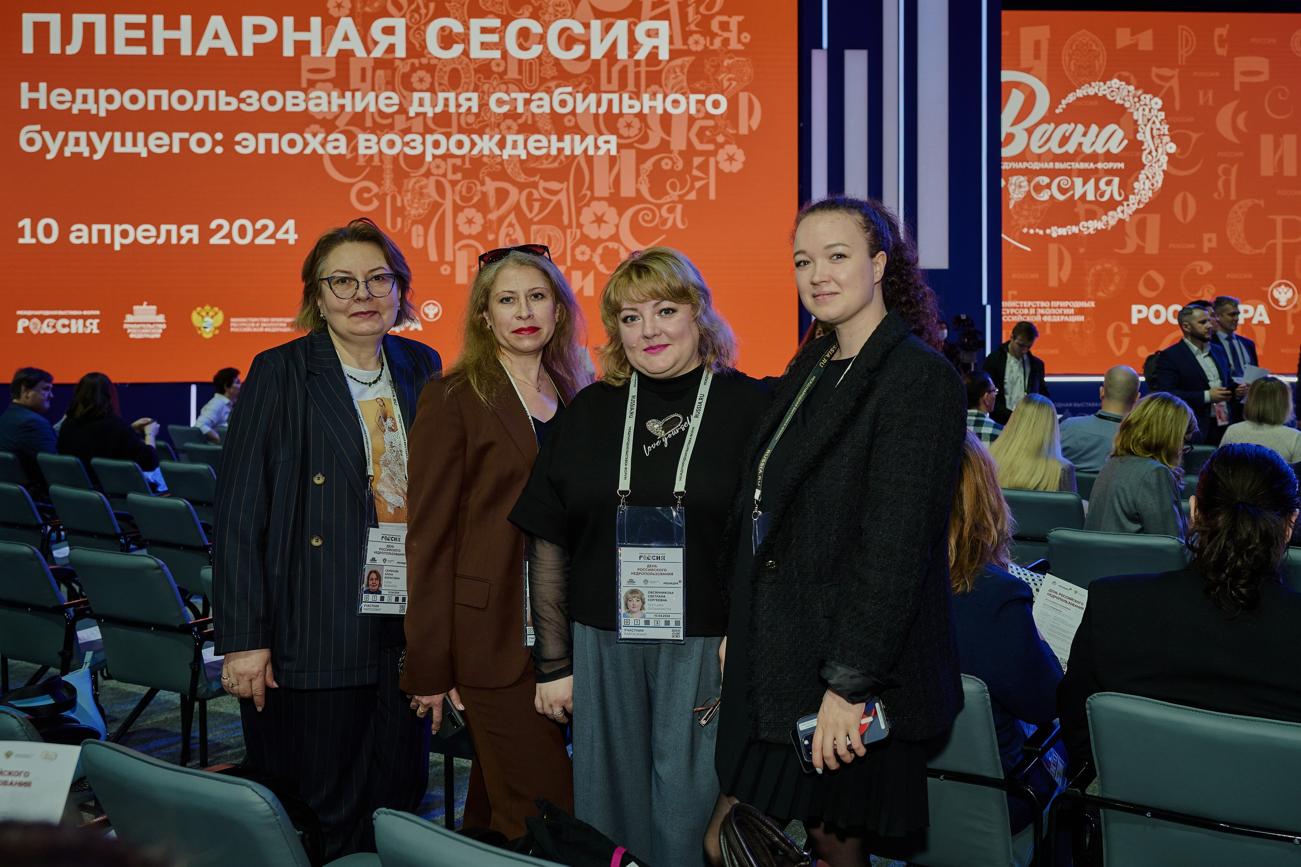 День Российского Недропользователя. Фотограф Роман Адлер