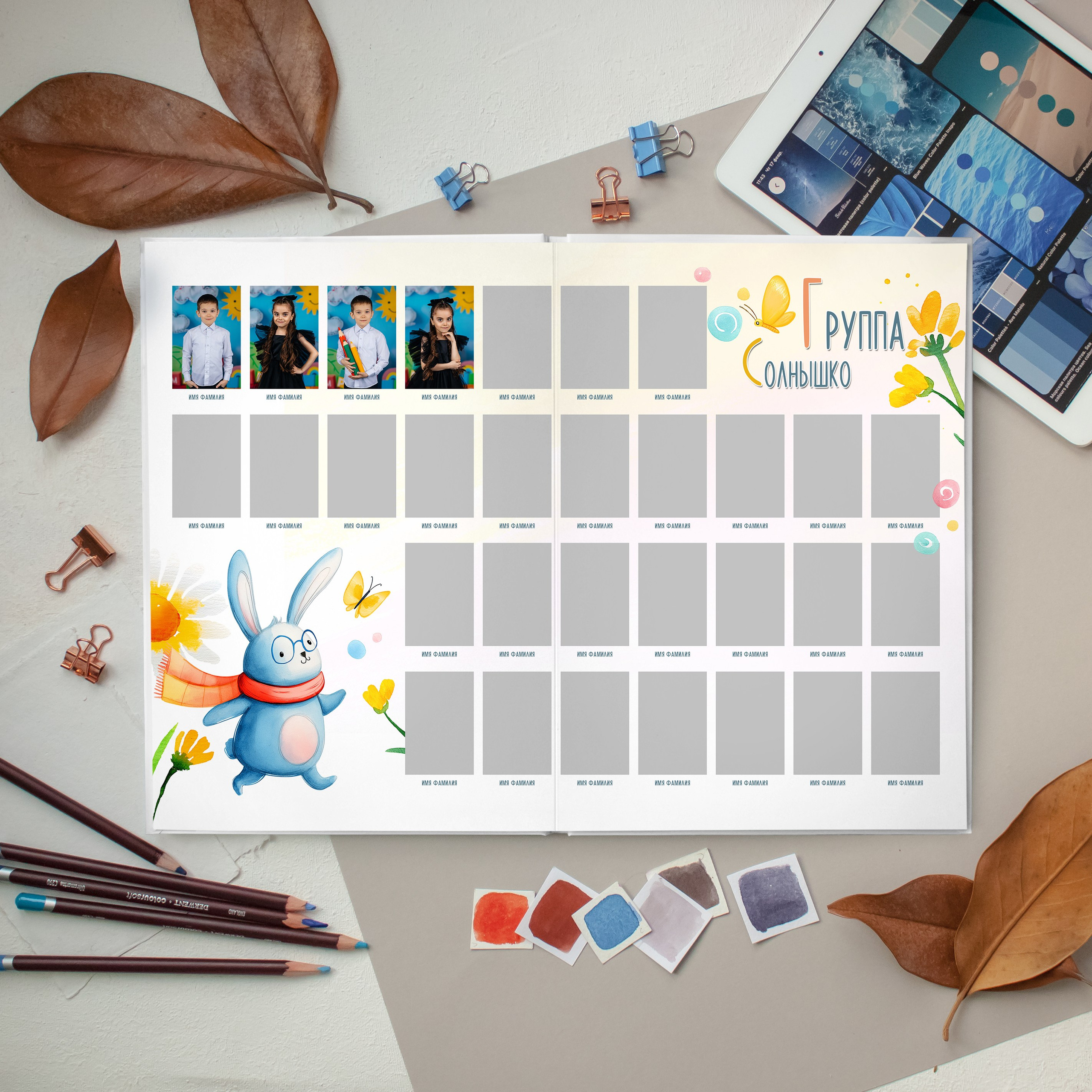 Десткий сад. Выпускные альбомы Сахалин Петунин Александр