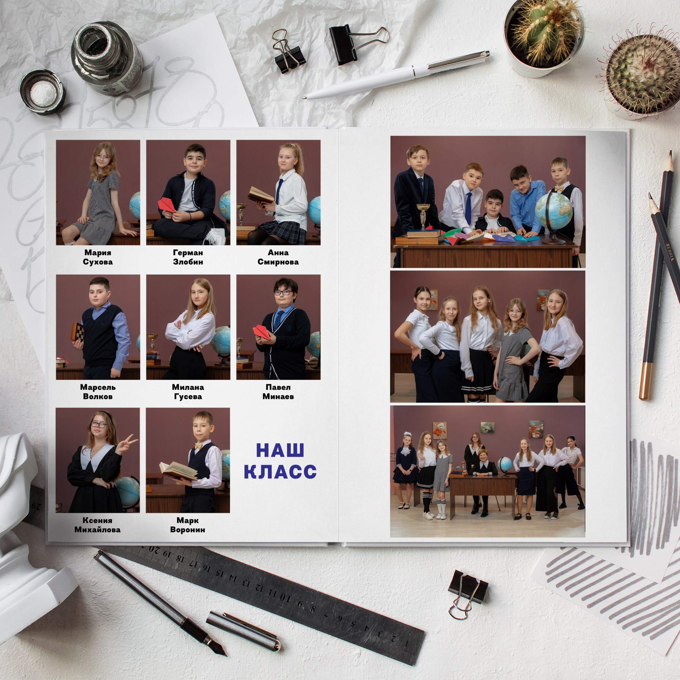 Белый Максимум