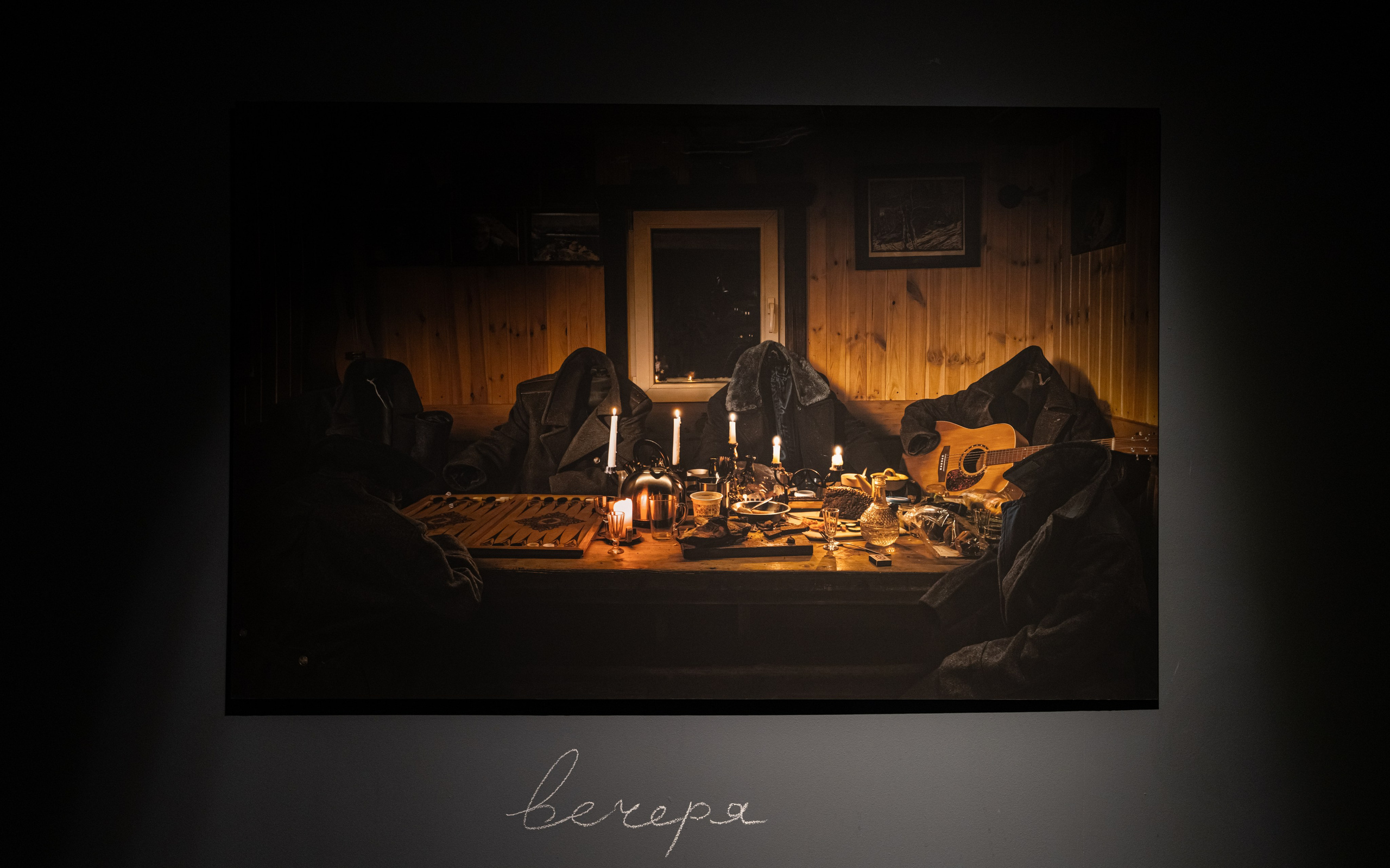 Пристанище. Элина Гусарова