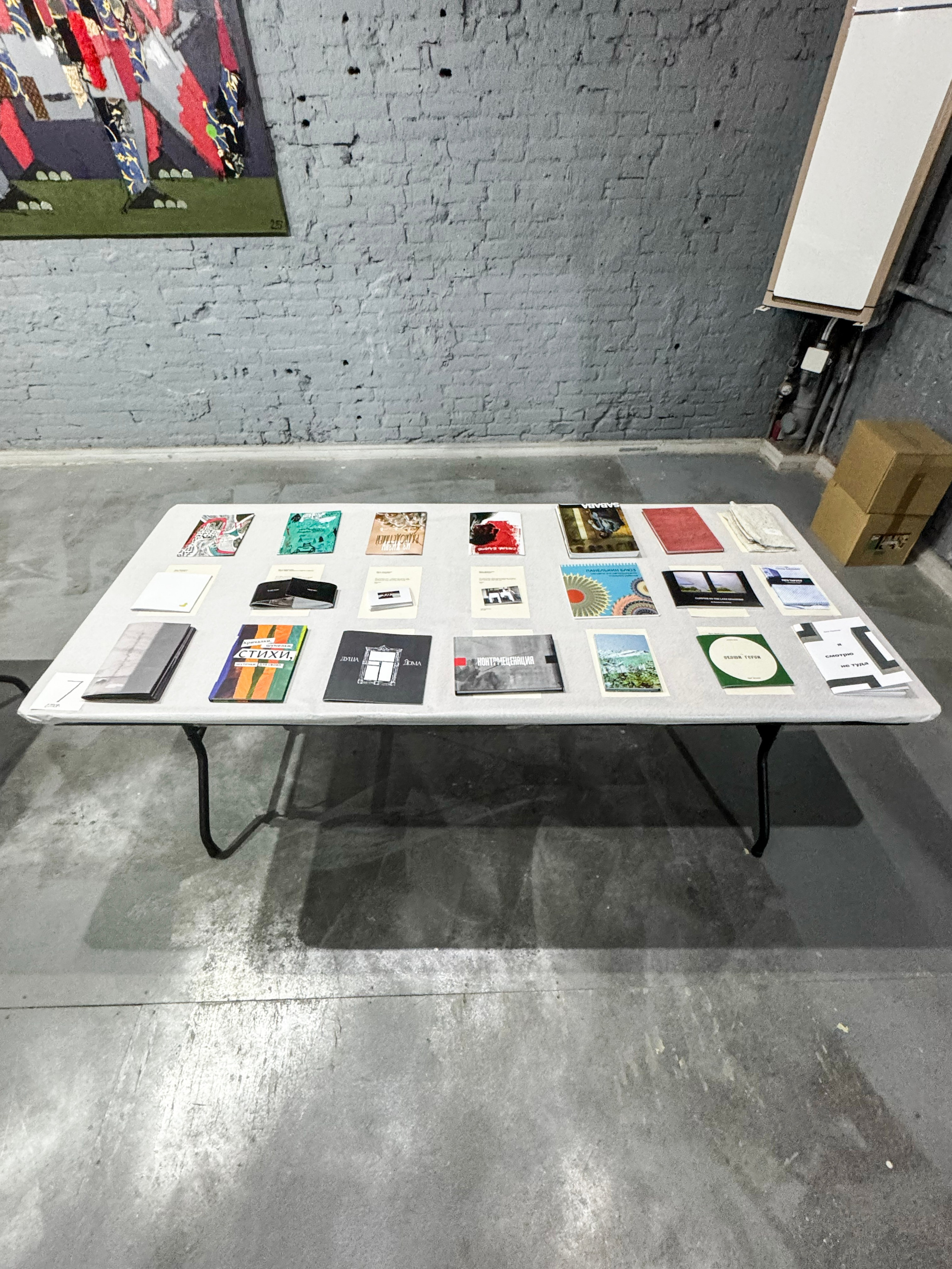 Жердёла 2025 Ростов-на-Дону. Лера Круглова