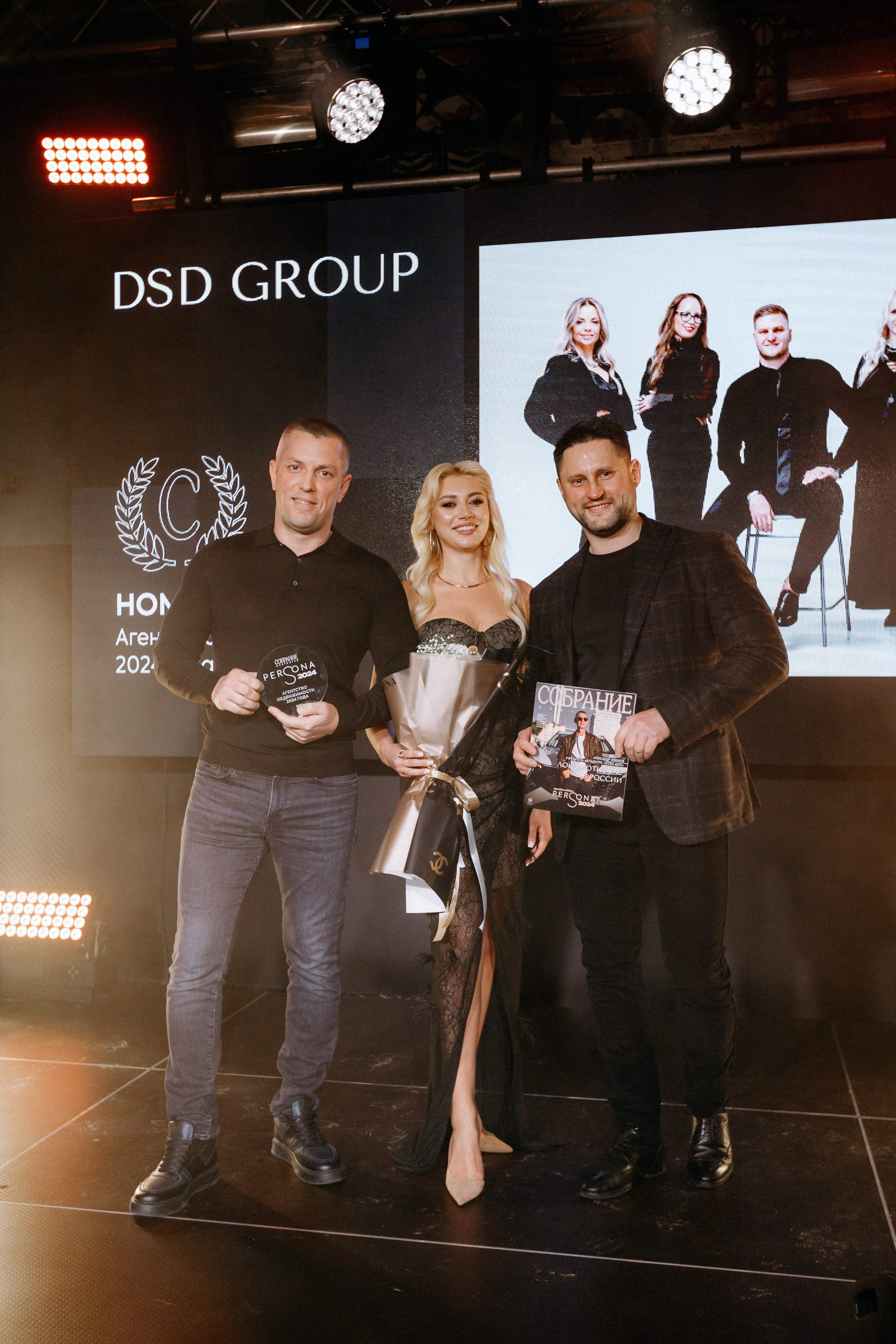 PERSONA AWARDS 2024. СВОИ. ФОТООТЧЕТЫ-СОБЫТИЯ-МЕСТА