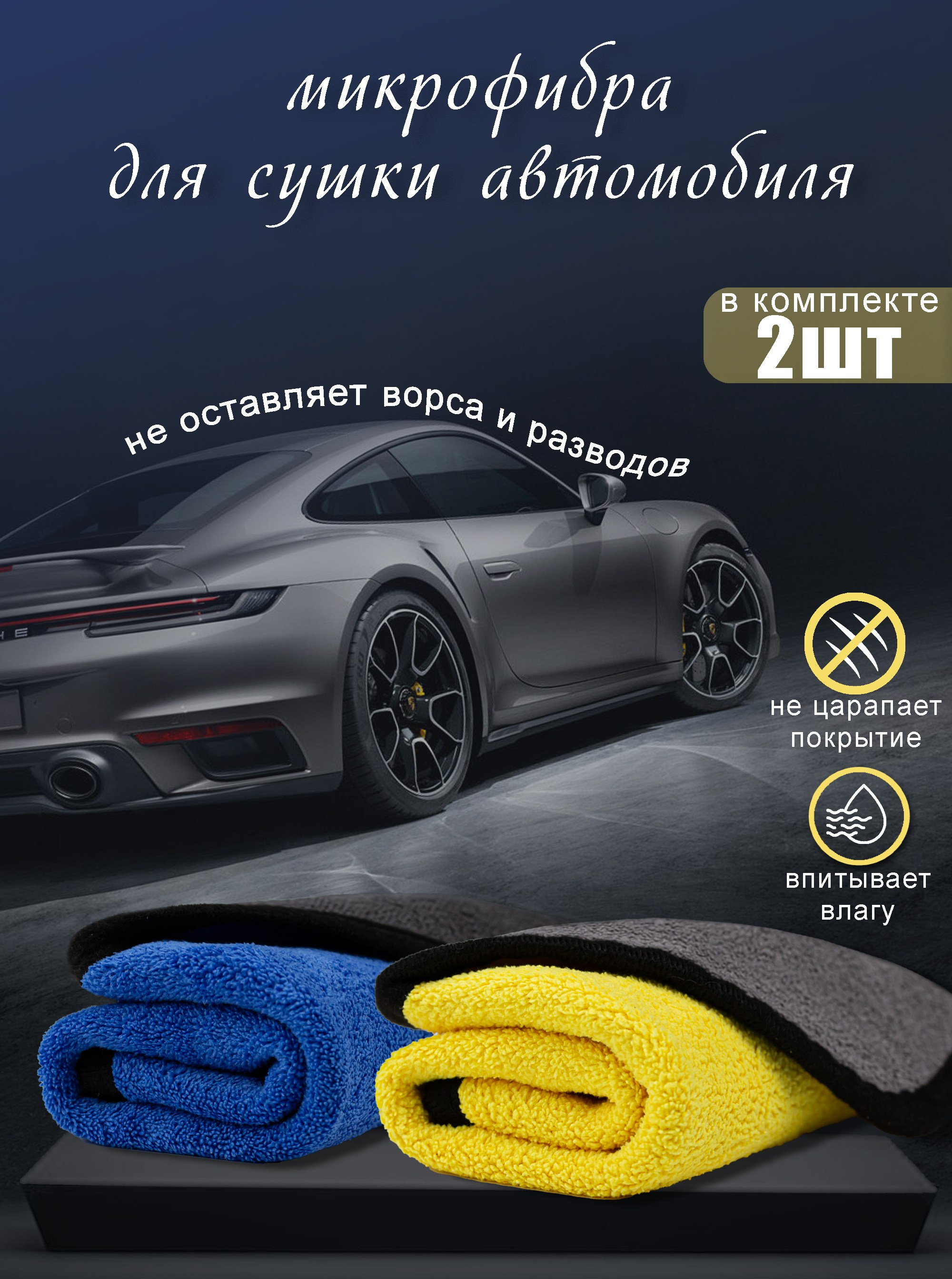 Инфографика. Предметный фотограф, маркетплейсы г. Оренбург Станкевич Тамара