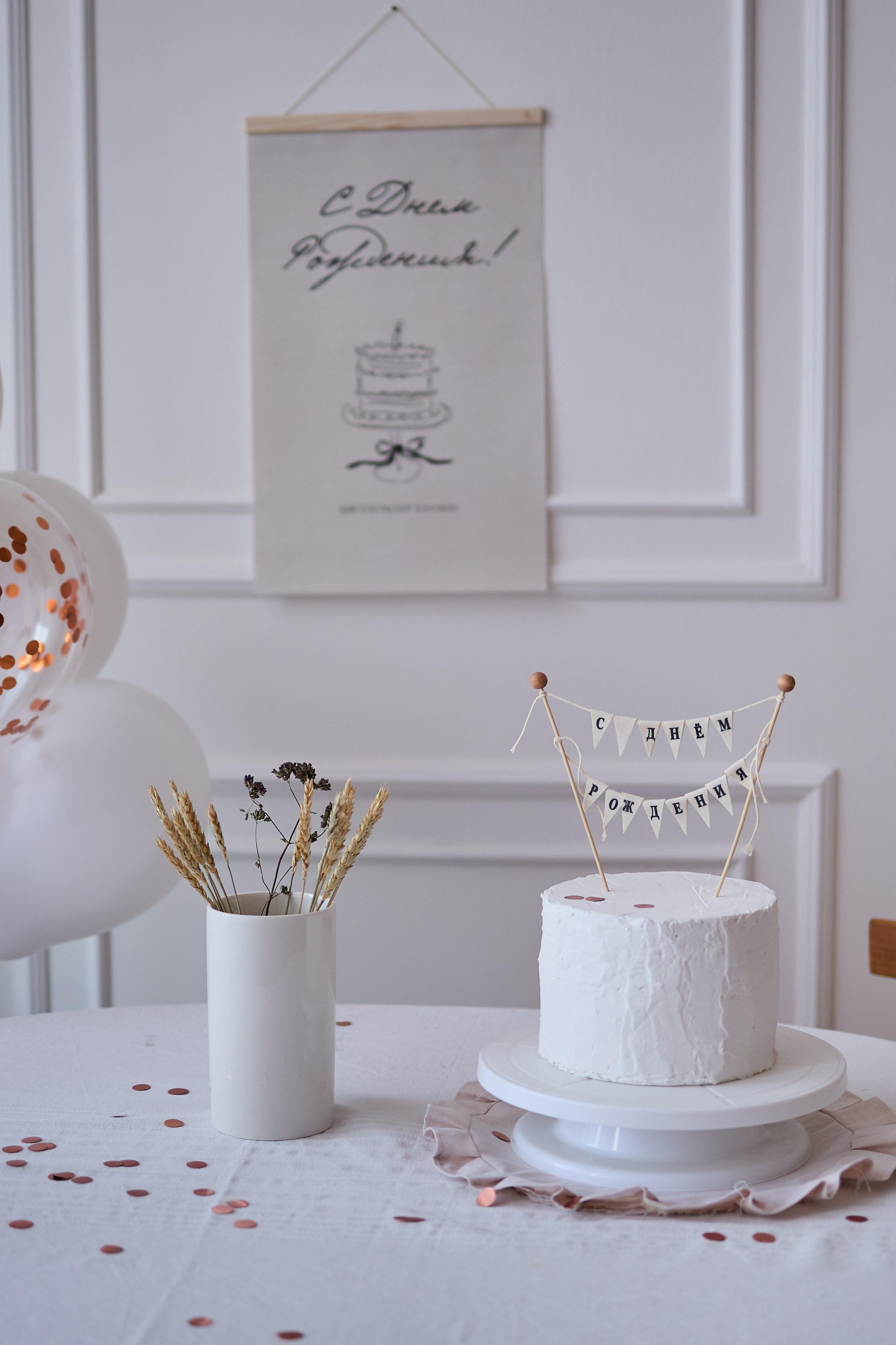 Зал Roomy «семейный». Фотостудия Roomy в Краснодаре | Семейные и детские съёмки дней рождения от 1 до 5 лет, аренда зала фотостудии