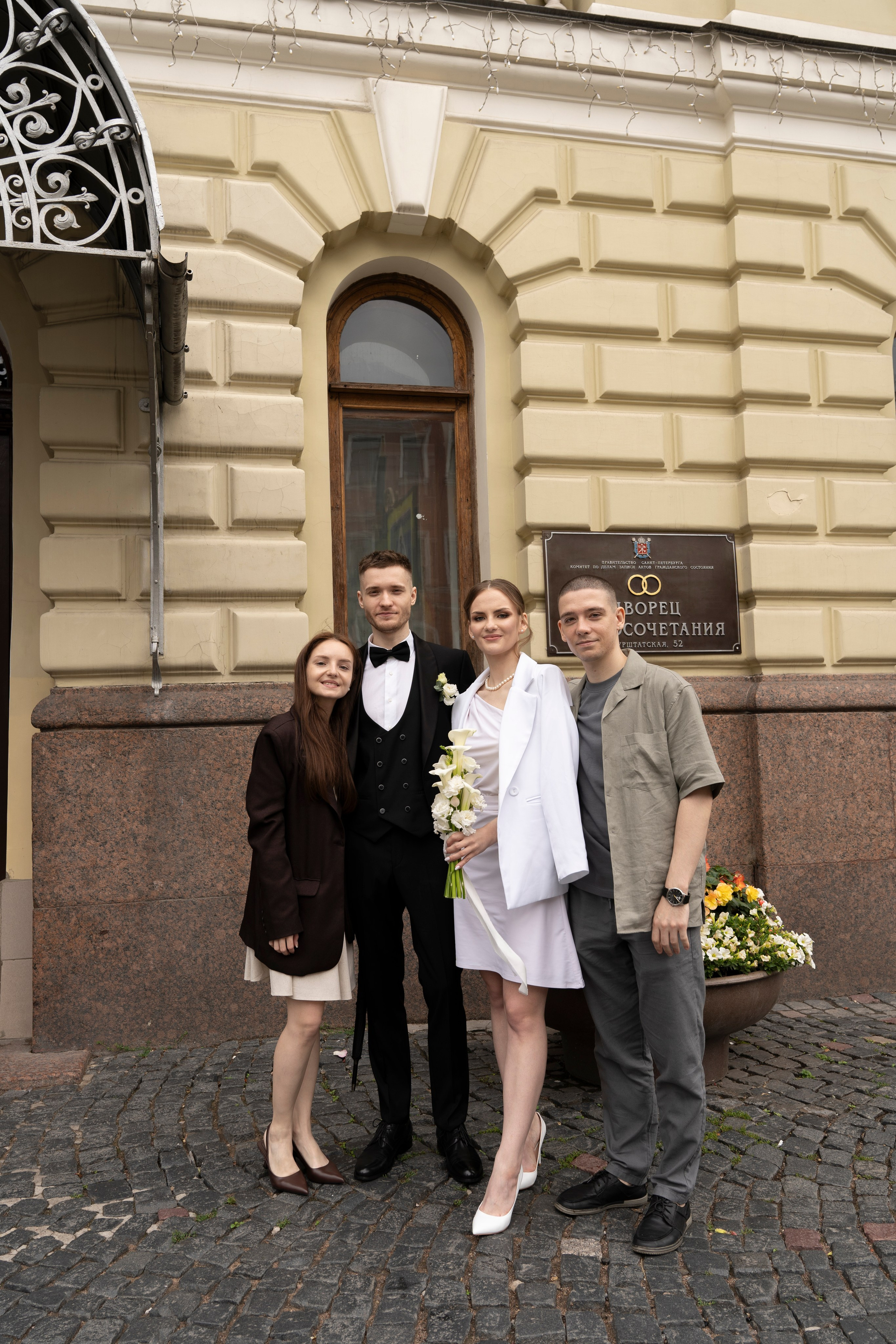 Мария+Владислав. Главная