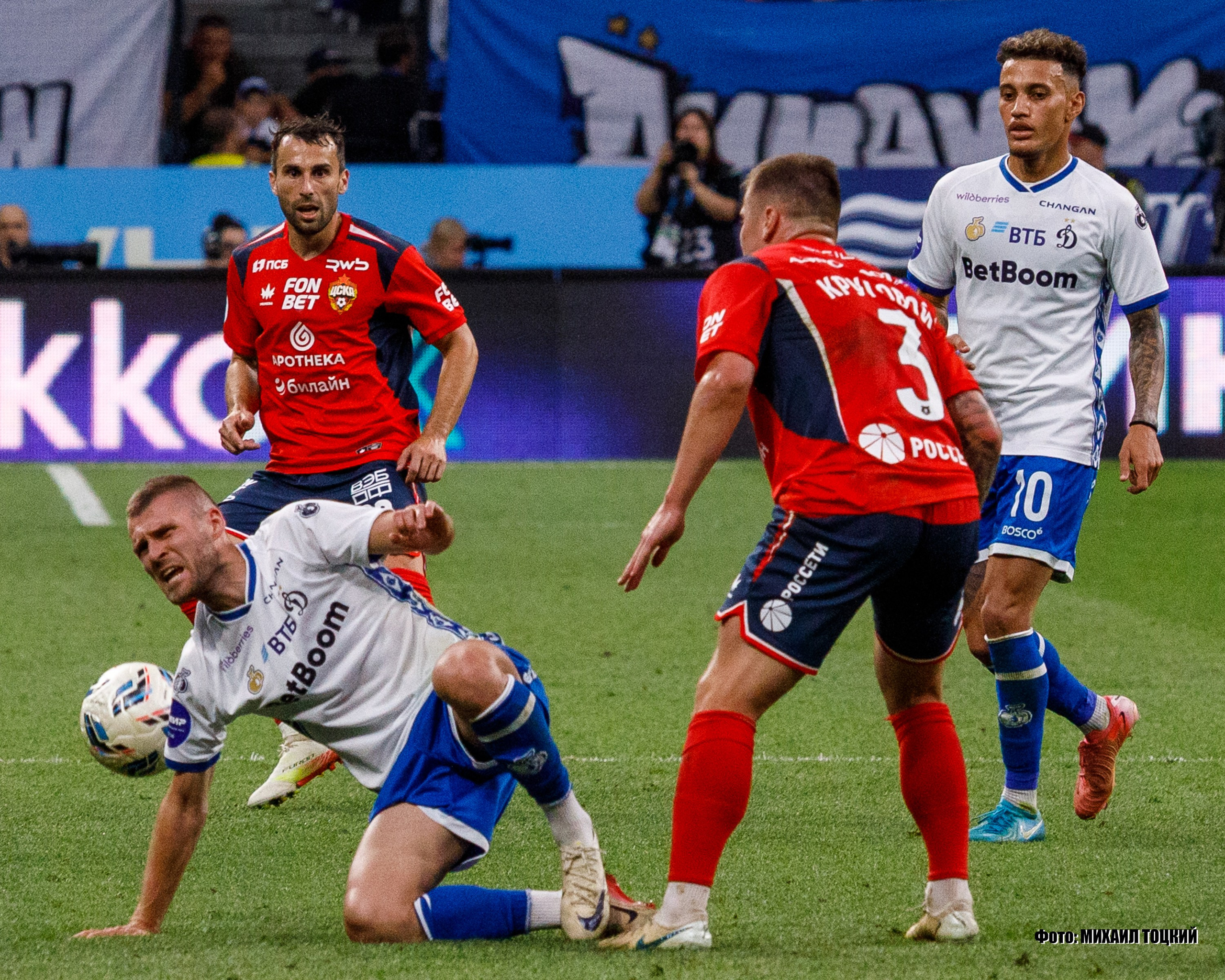 Фоторепортаж. РПЛ. Динамо (Москва) — ЦСКА (Москва). Михаил Тоцкий портретный и репортажный фотограф в Москве