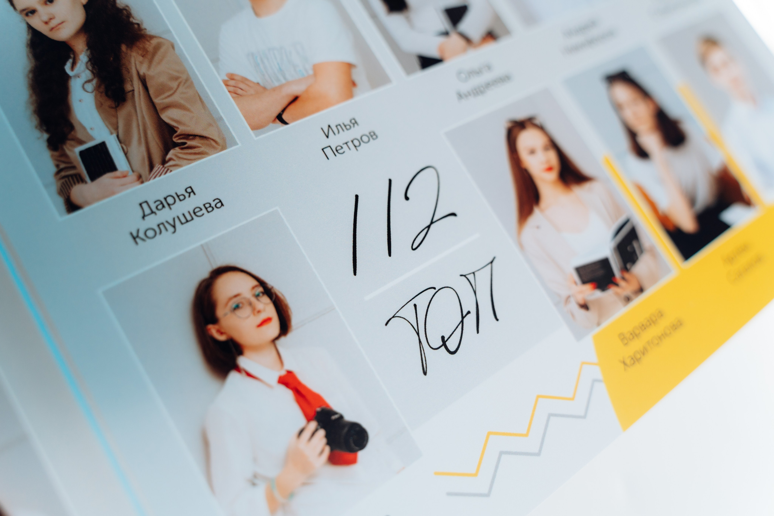 Школы. Свадебное видео и выпускные альбомы в Челябинской области in LENS