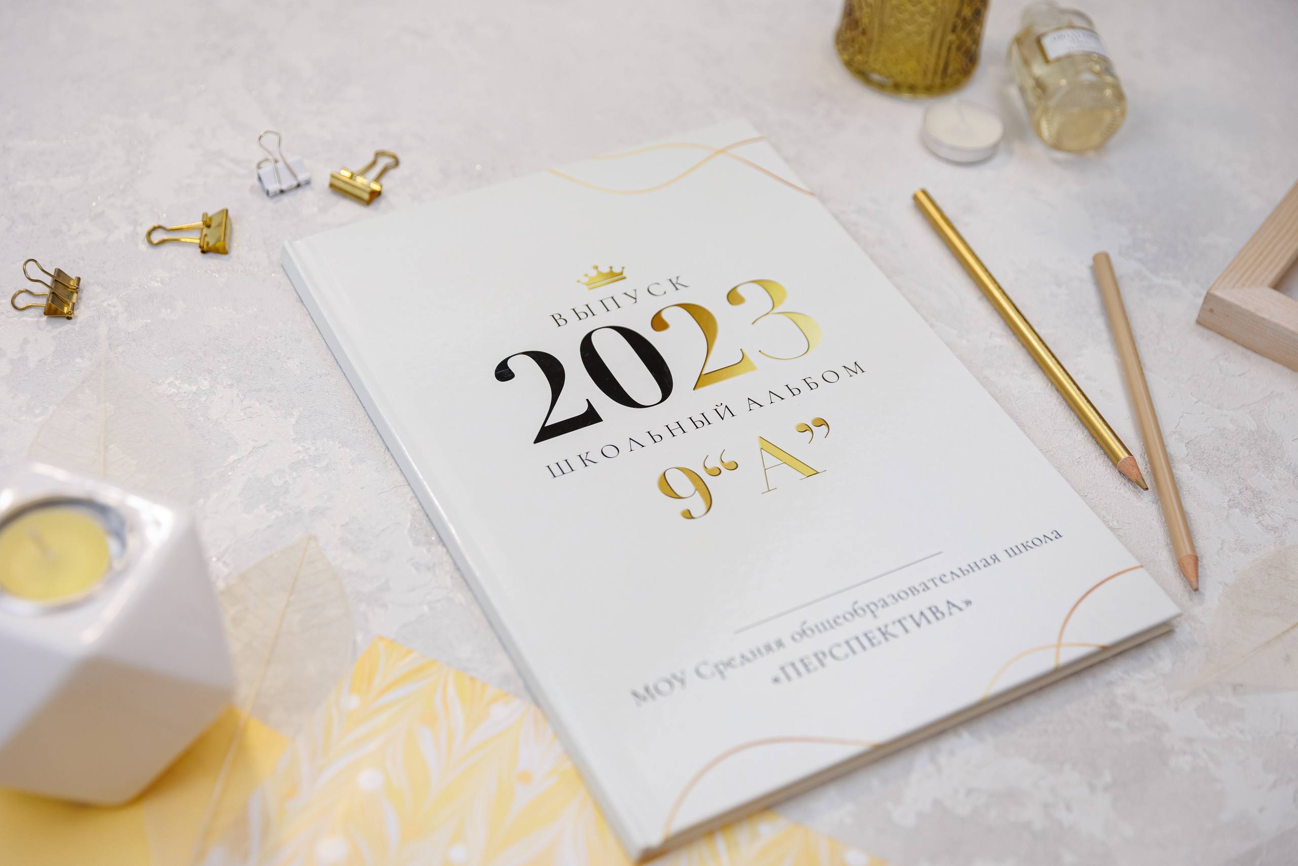 Альбомы для учителей и воспитателей. Семейный и детский фотограф Комина Елена, Власиха, Одинцово