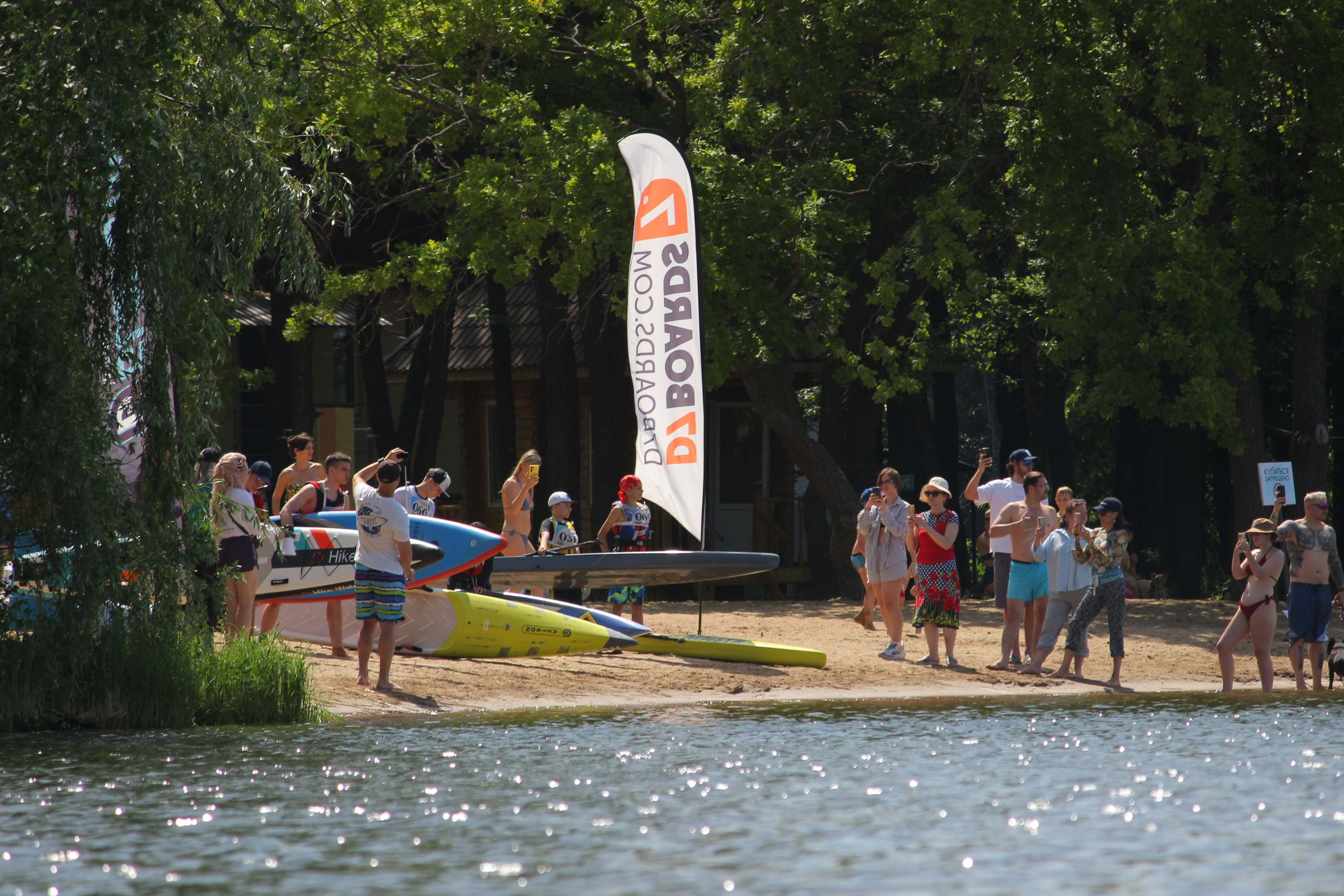 Первенство по сёрфингу, 1 июня. Фотокрыжовник. Снимаем, дружим, путешествуем