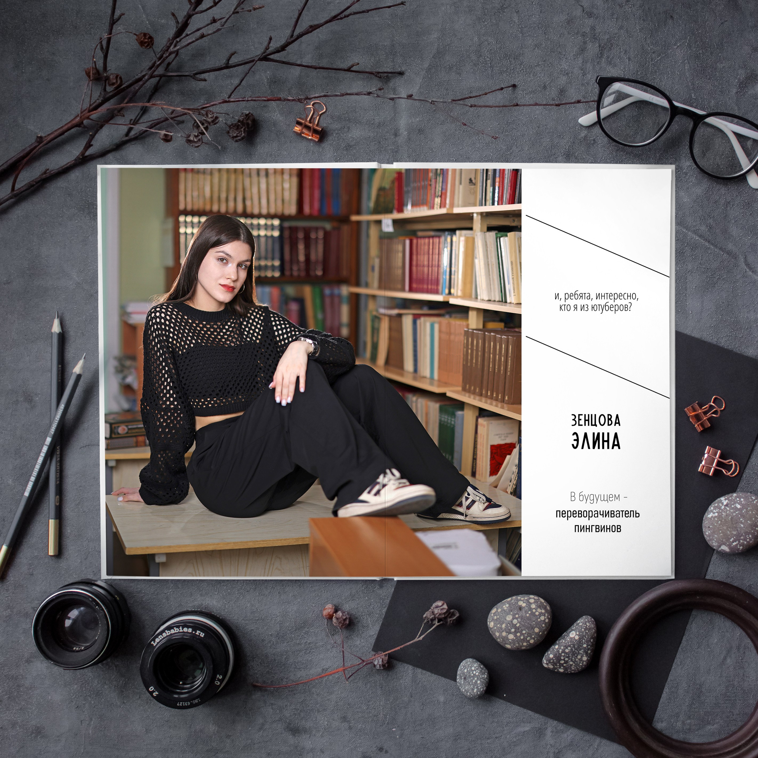 Выпускные Альбомы. Школьный фотограф № 1 — Москва и МО | Роман Абрамов: выпускные альбомы, школьные фото, 20 лет опыта