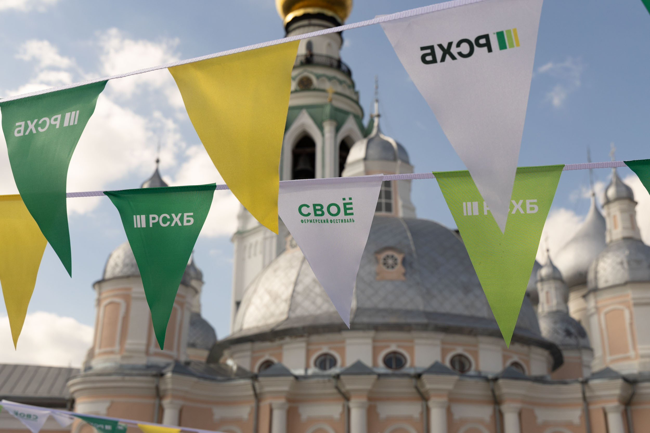 Фоторепортаж с фермерского фестиваля «СВОЁ»