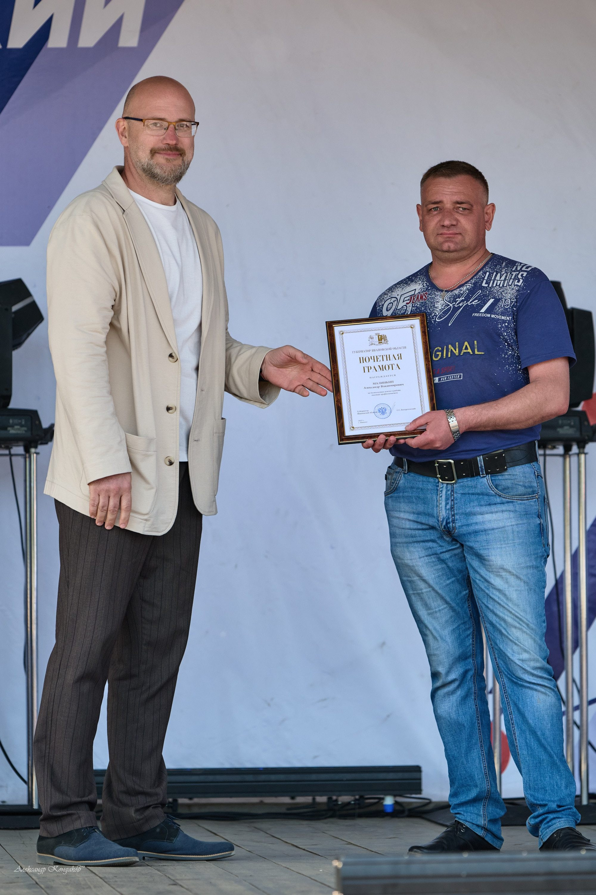 Съемка дня города Заволжск 2025 год. Фотограф в Иваново: Каталожная съемка одежды и постельного белья, Wildberries