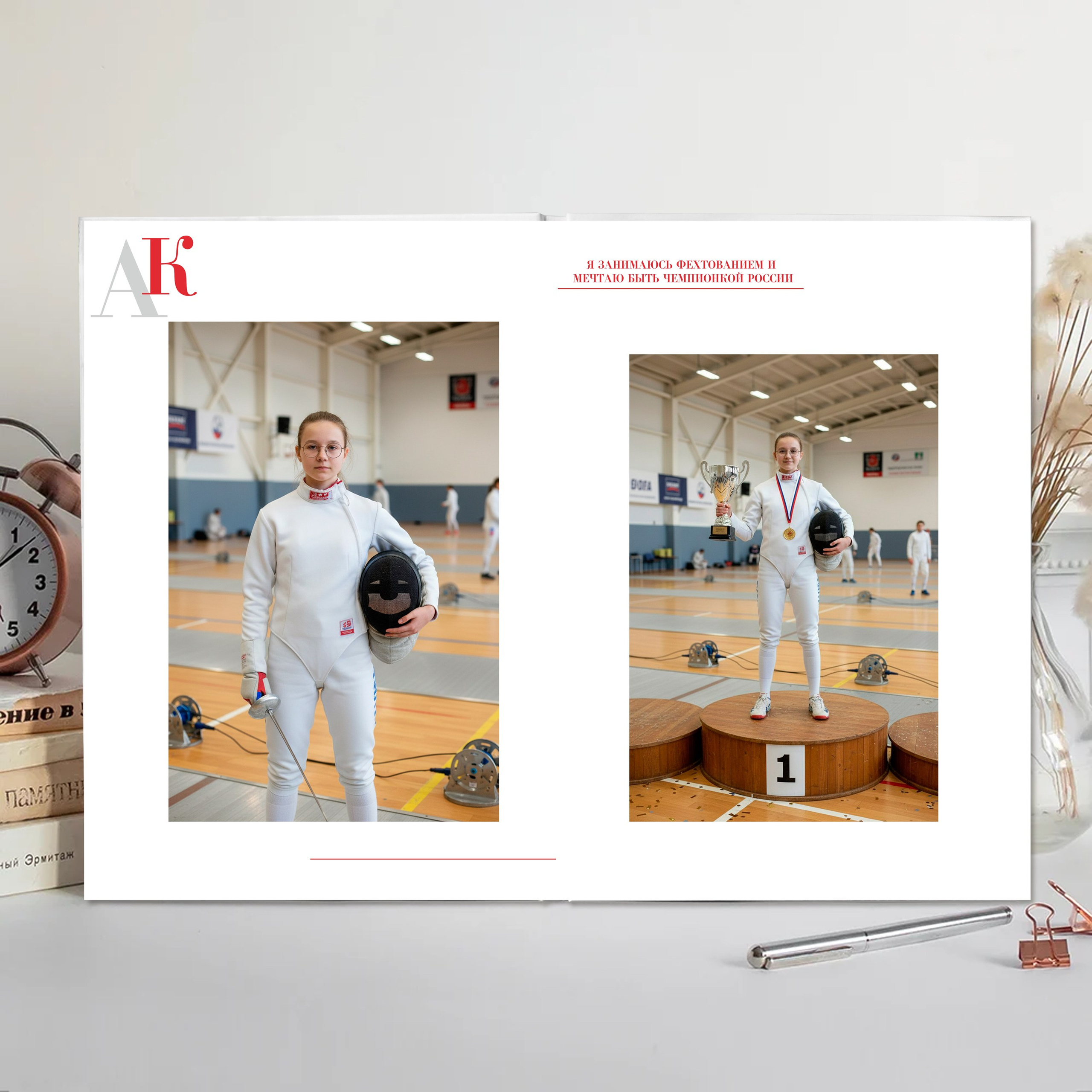 Начальная школа. Семейный и детский фотограф Ольга Кравцова