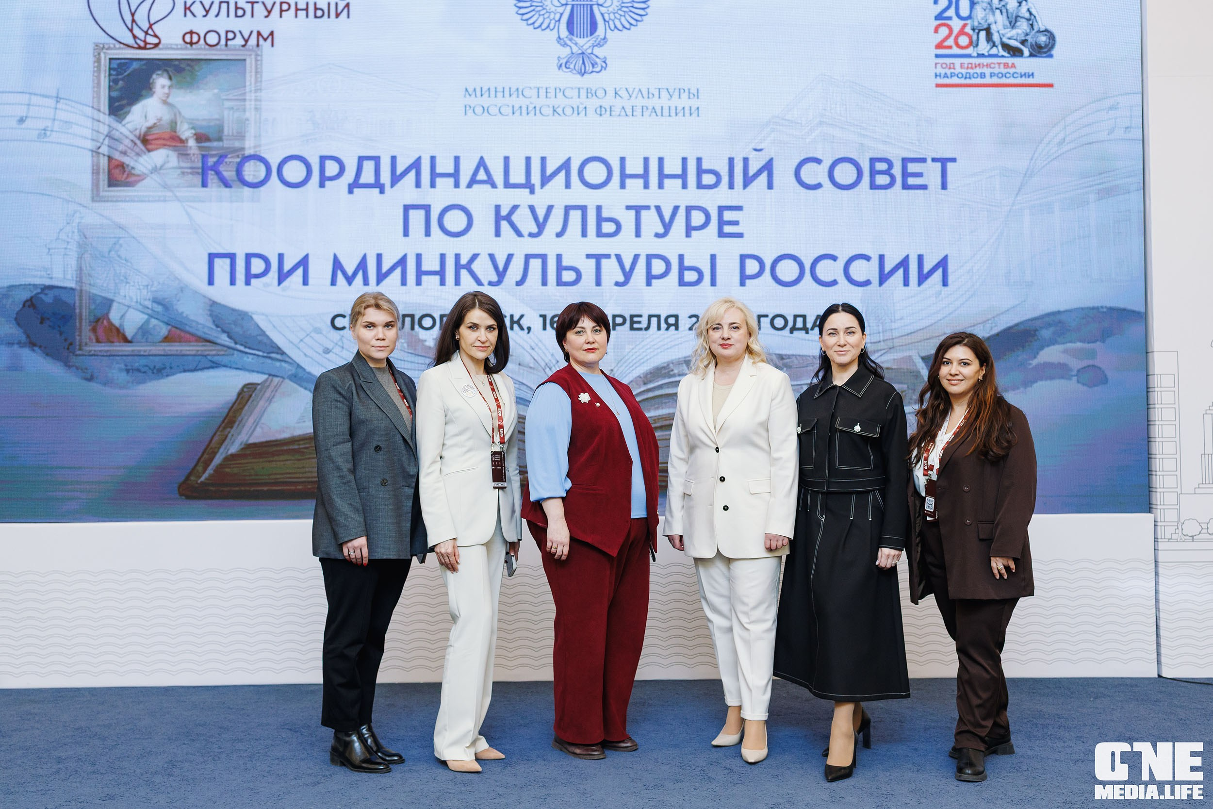 Балтийский Культурный Форум 2026. One Media Life: фоторепортажи, фотоотчеты с мероприятий и заведений