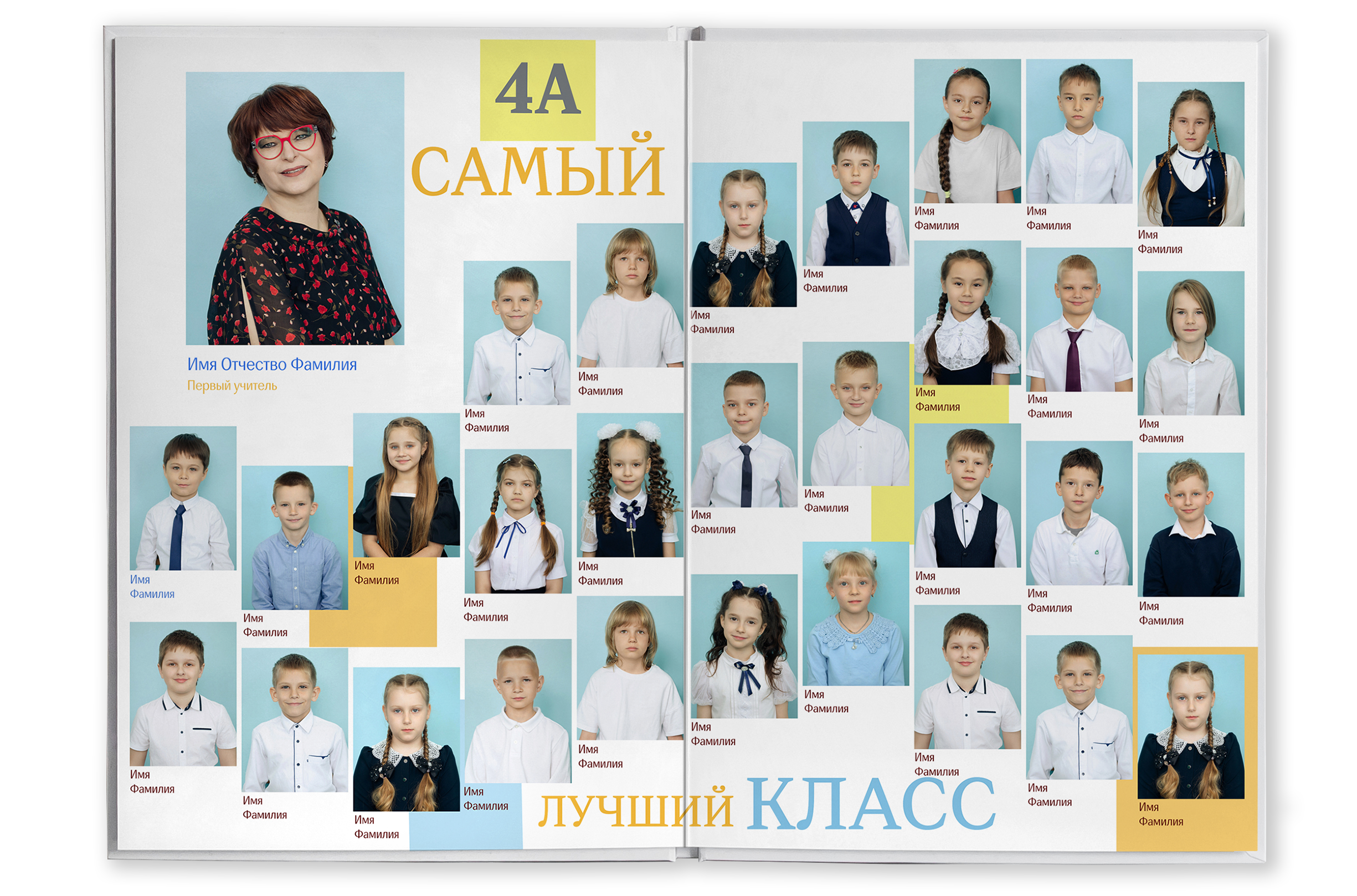 Тариф M. Школьный фотограф в Находке