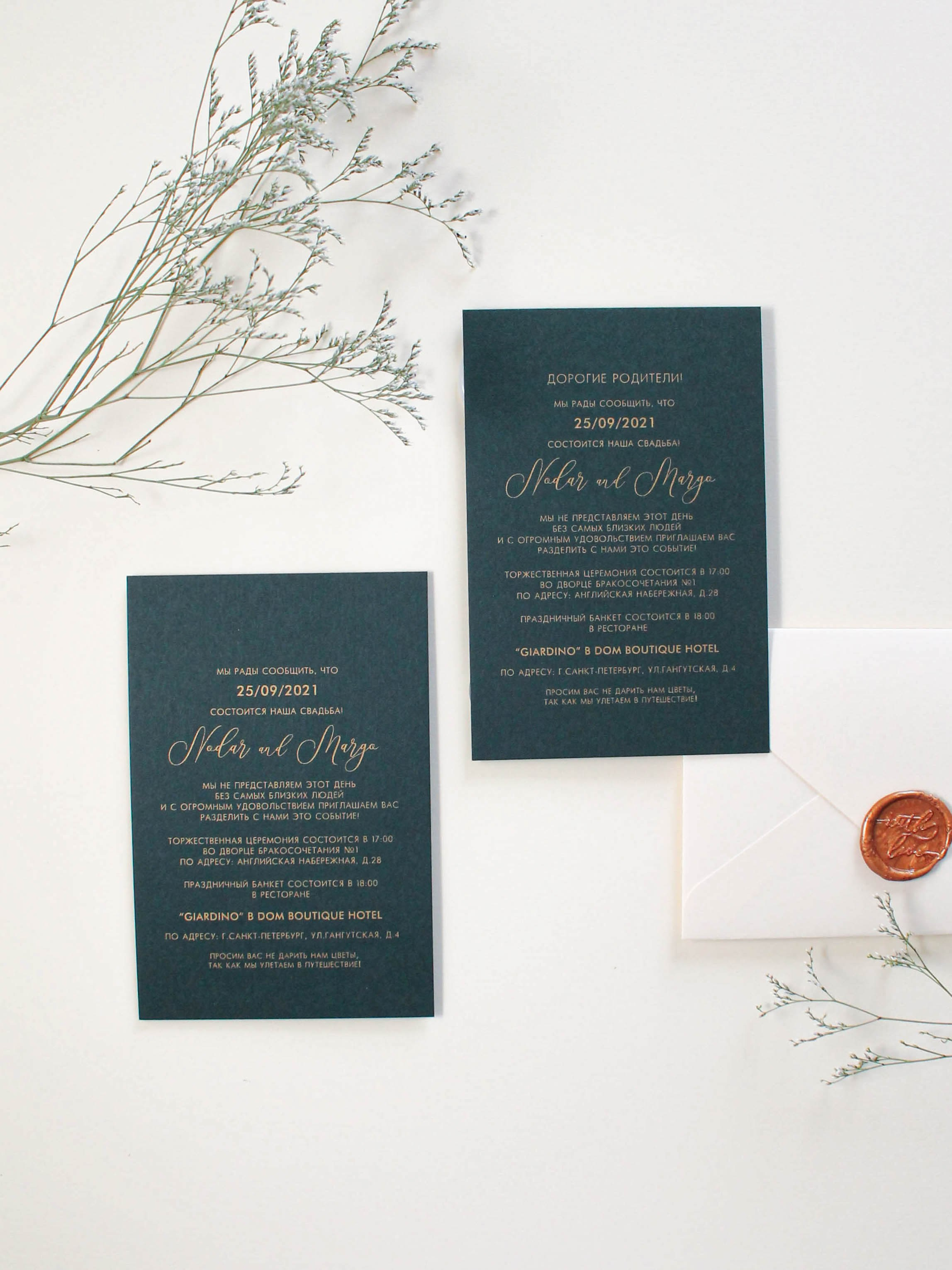 С шелкографией, от 330 руб. Дизайнер полиграфии в Санкт-Петербурге. Заказать свадебные приглашения, подарочные сертификаты, полиграфию для бизнеса, шелковые ленты