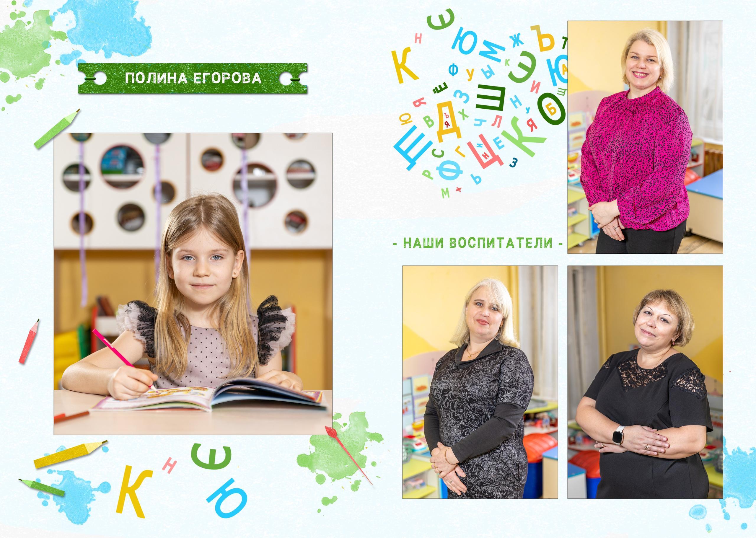 Услуги и прайс. Сайт фотографа Ирины Аникановой