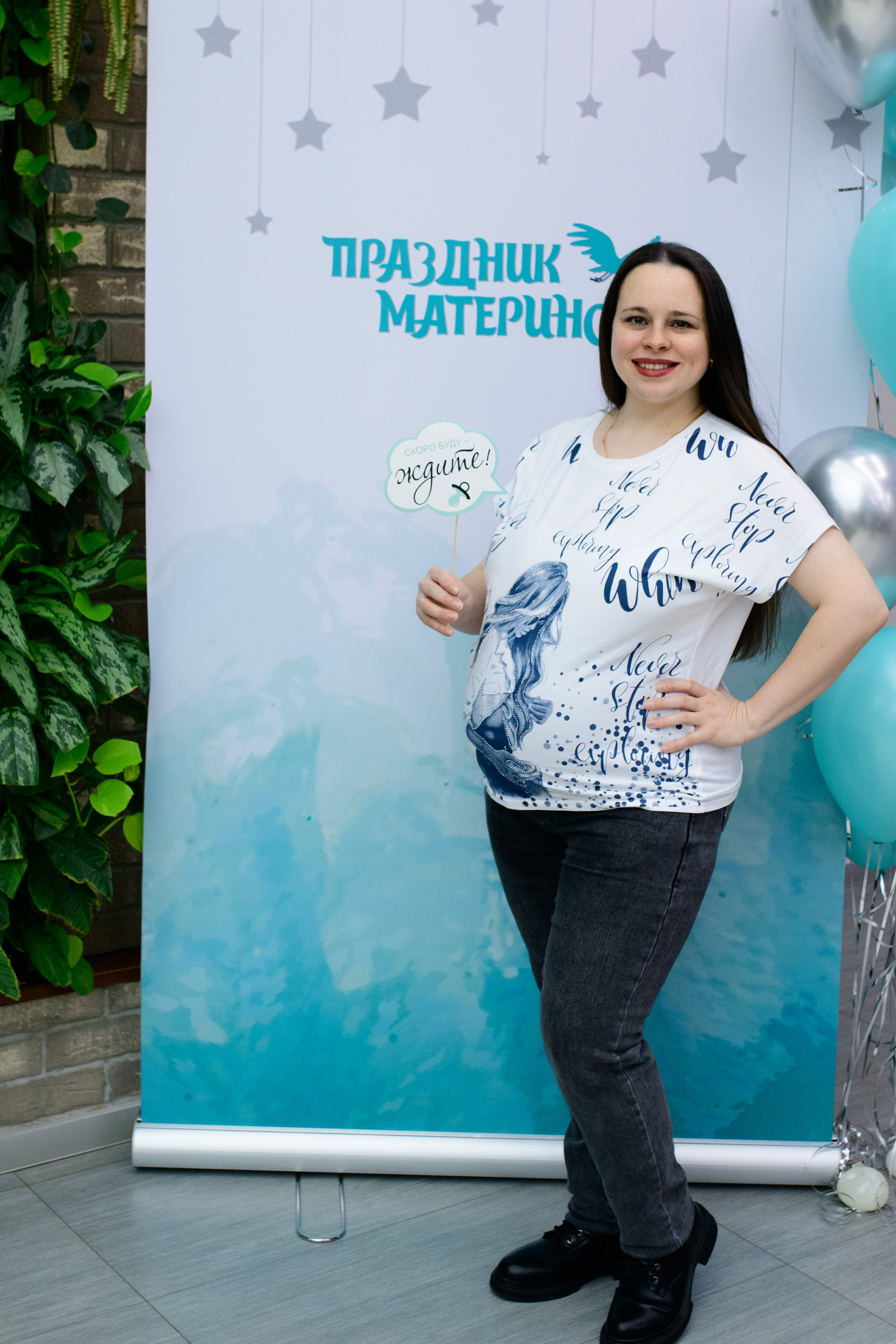 Фотоотчет праздника материнства ноябрь 2024 г. Профессиональный фотограф Елена Красилина г.Ярославль, г. Рыбинск