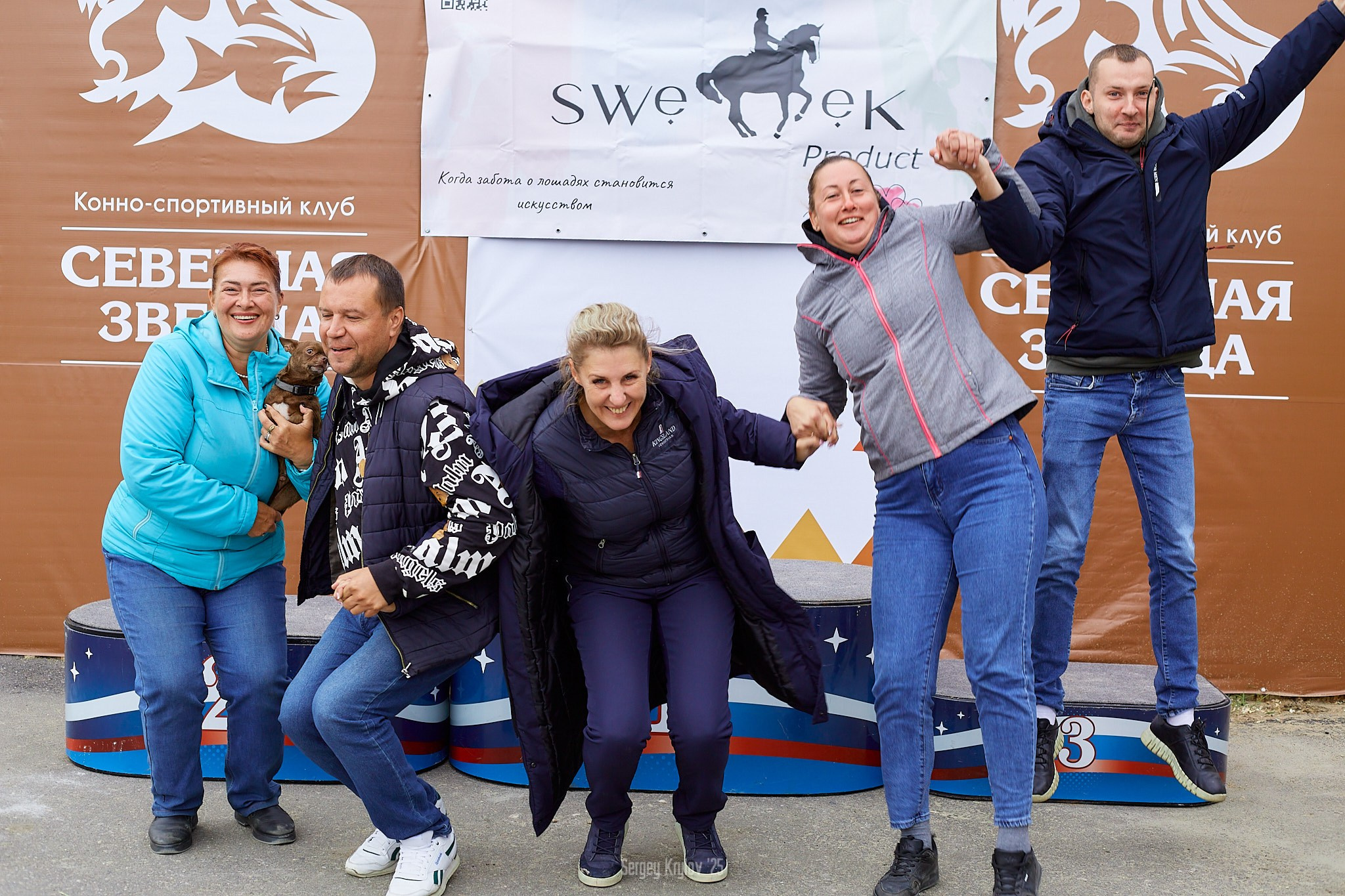 Конкур в Северной Звезде