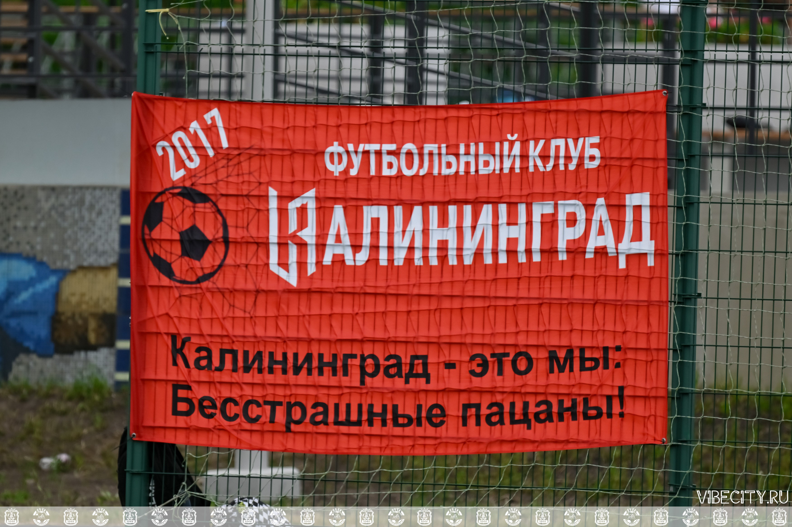 Международный фестиваль «БОЛЬШИЕ ЗВЕЗДЫ СВЕТЯТ МАЛЫМ» — г. Светлогорск. VIBECITY.RU Вайб Сити Ру Фоторепортажи Фотоотчеты Калининград