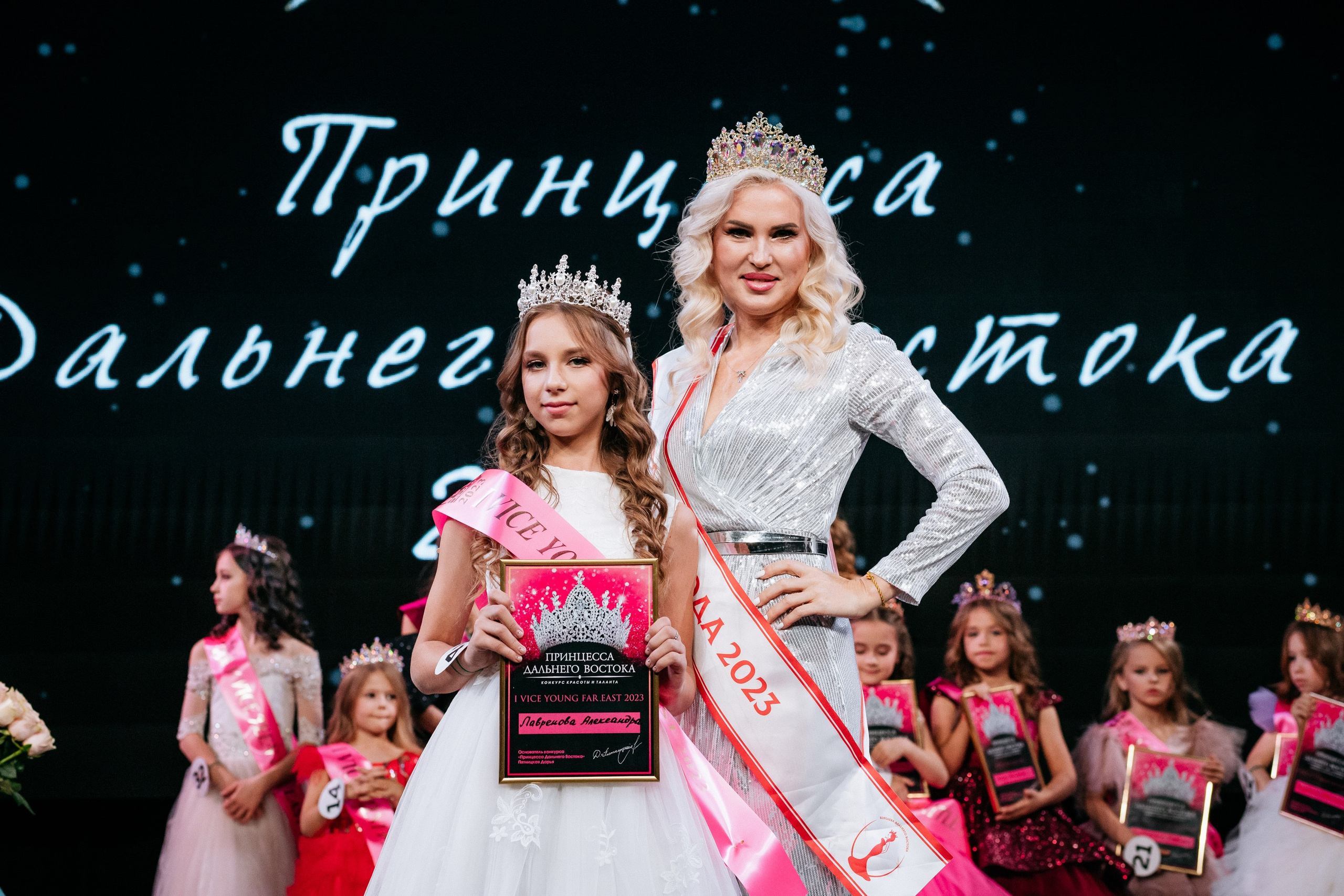 ПРИНЦЕССА ДАЛЬНЕГО ВОСТОКА. СВОИ. ФОТООТЧЕТЫ-СОБЫТИЯ-МЕСТА