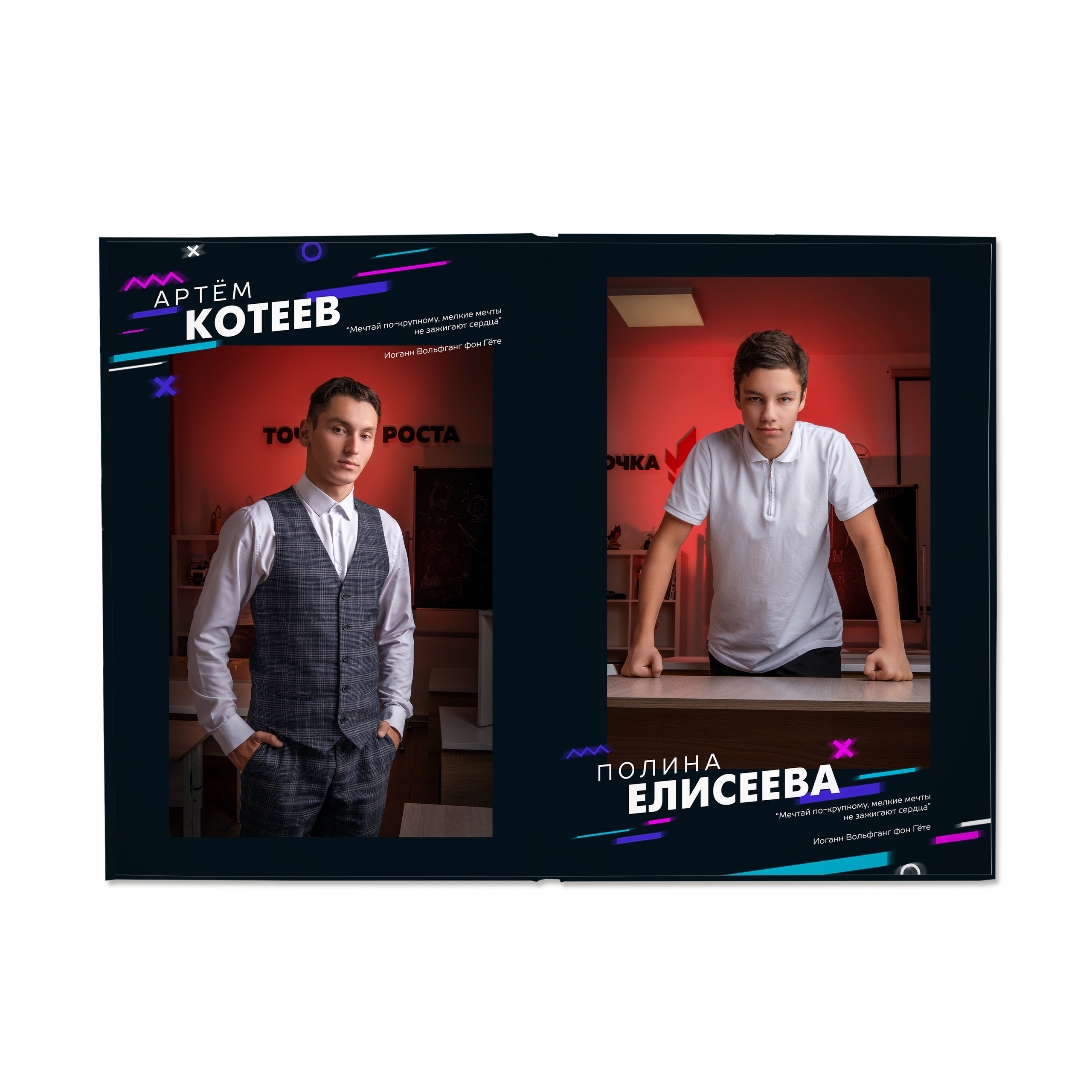 БумальБум Выпускные альбомы