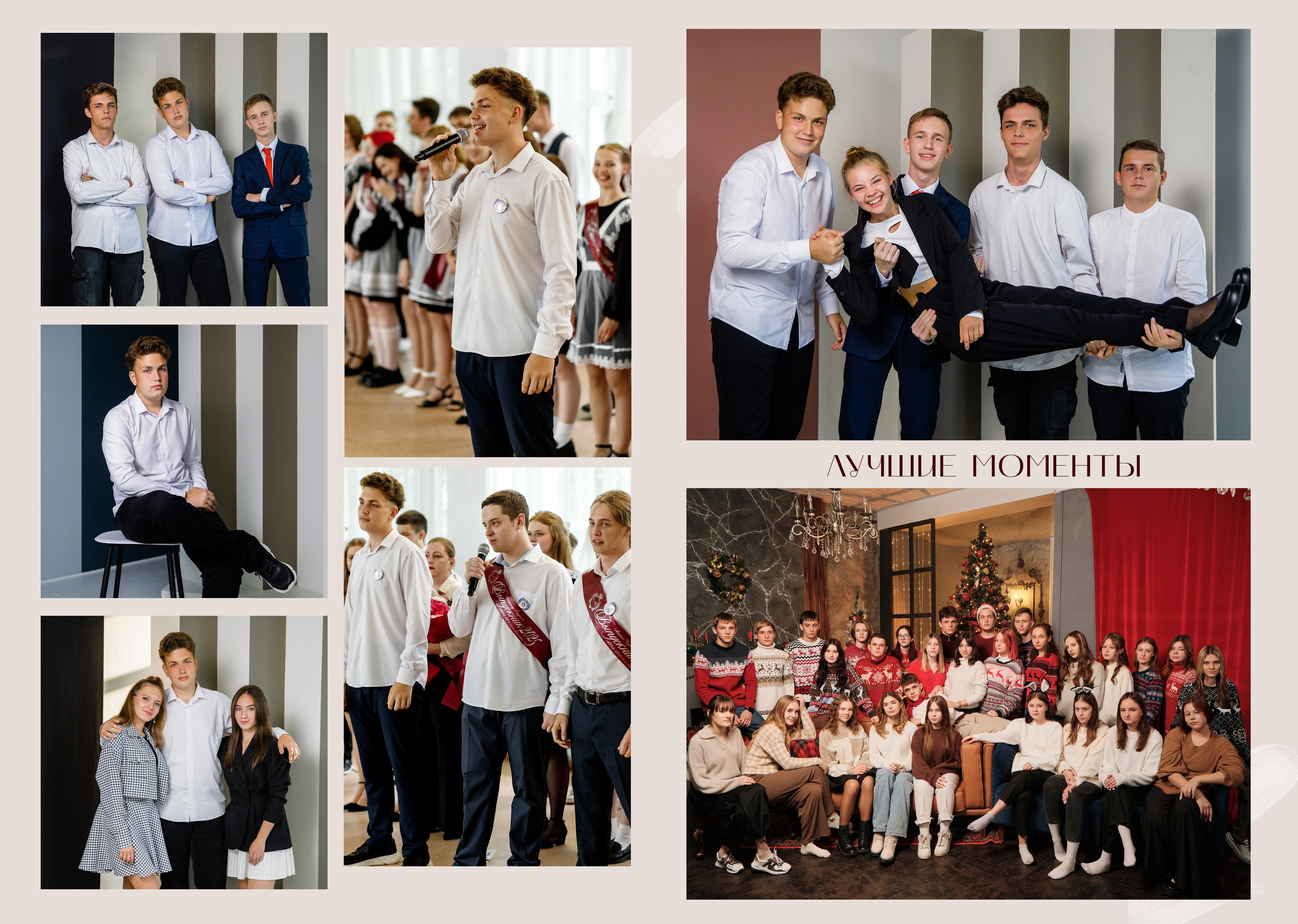 Школьный альбом Барнаул. Фотограф Опыт Качество Скорость Горный Алтай Барнаул