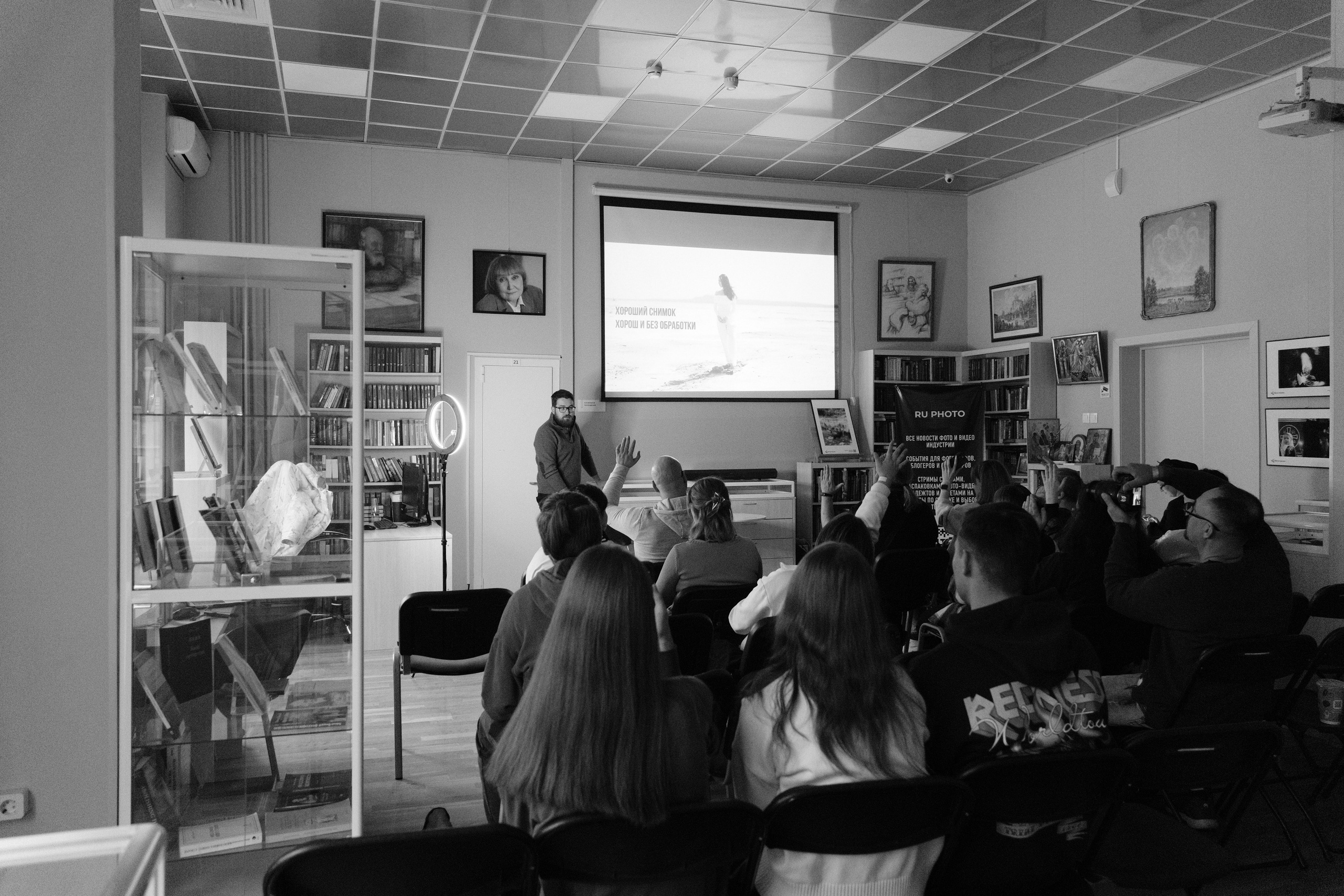 Москва 30.11-01.12.2024. Фотострелка