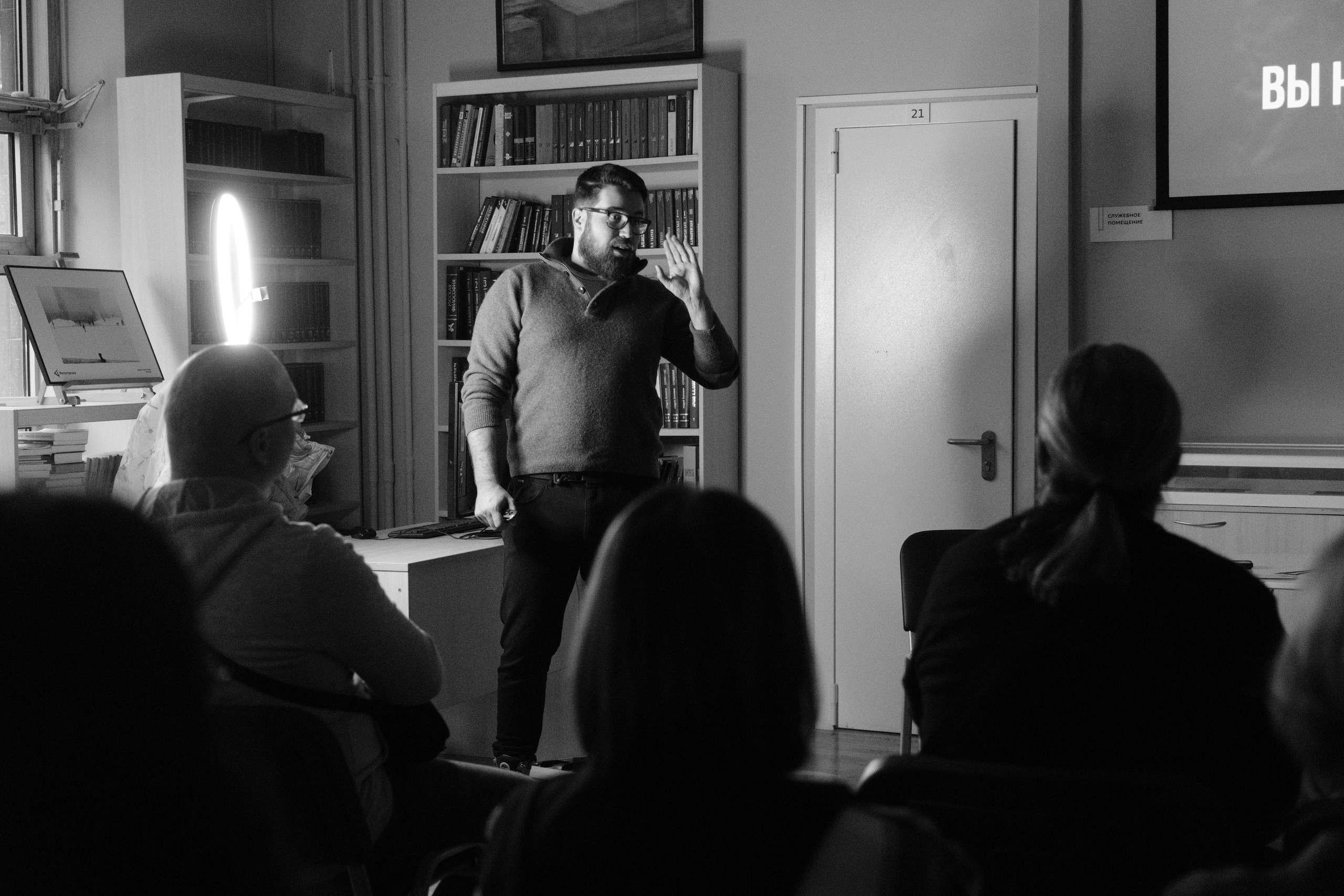 Москва 30.11-01.12.2024. Фотострелка